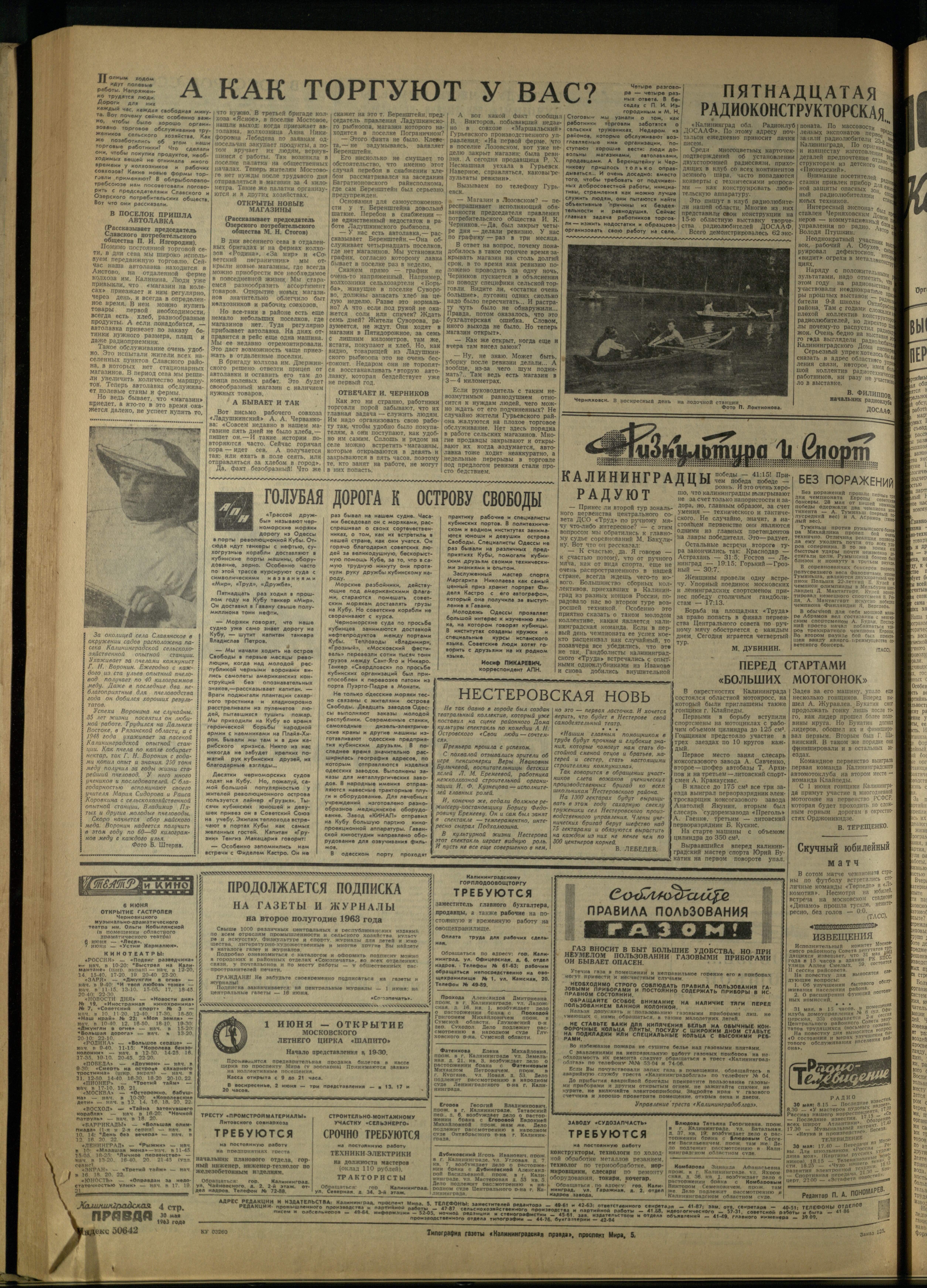 125-5-63-4