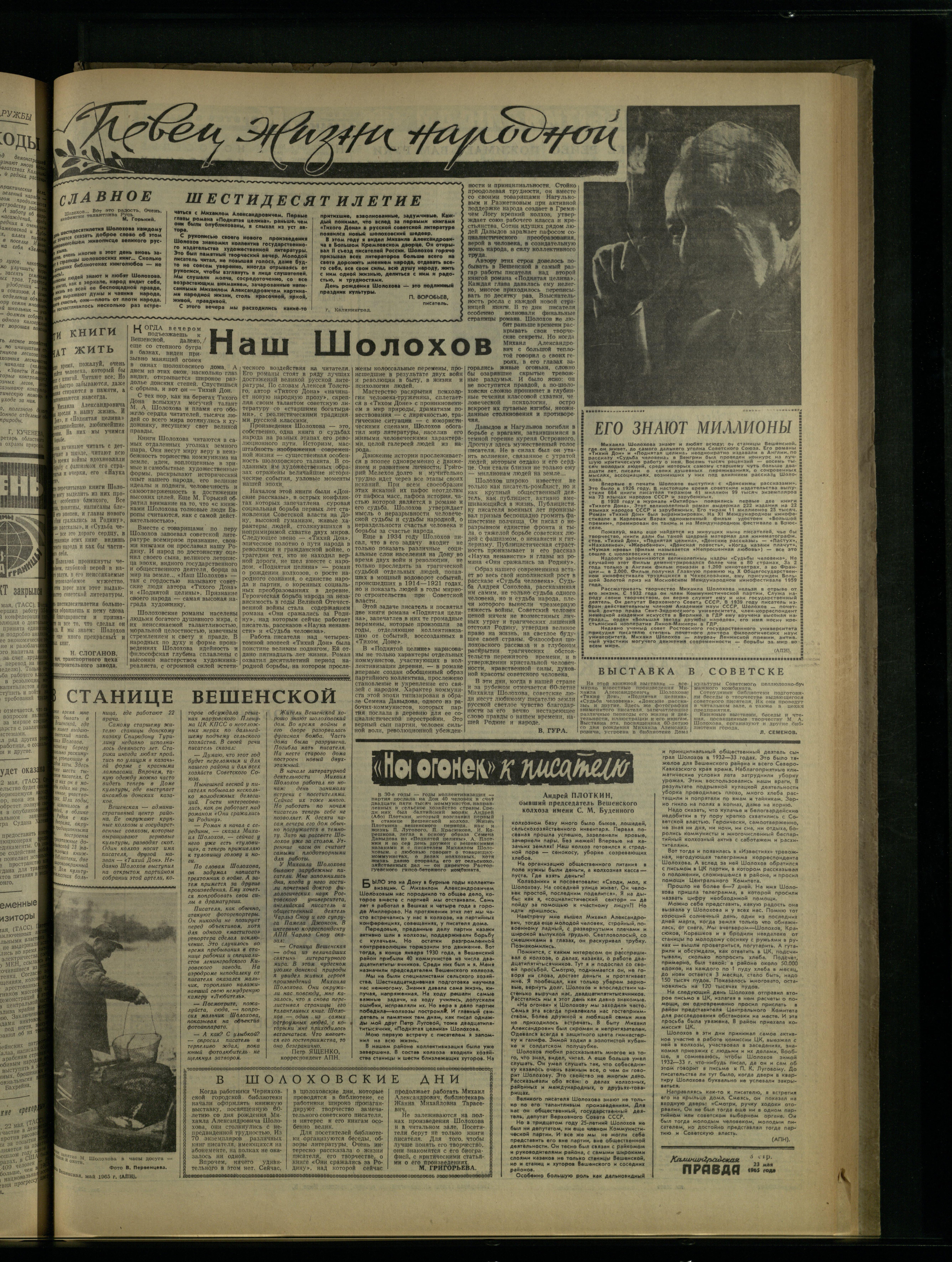 120-5-65-3