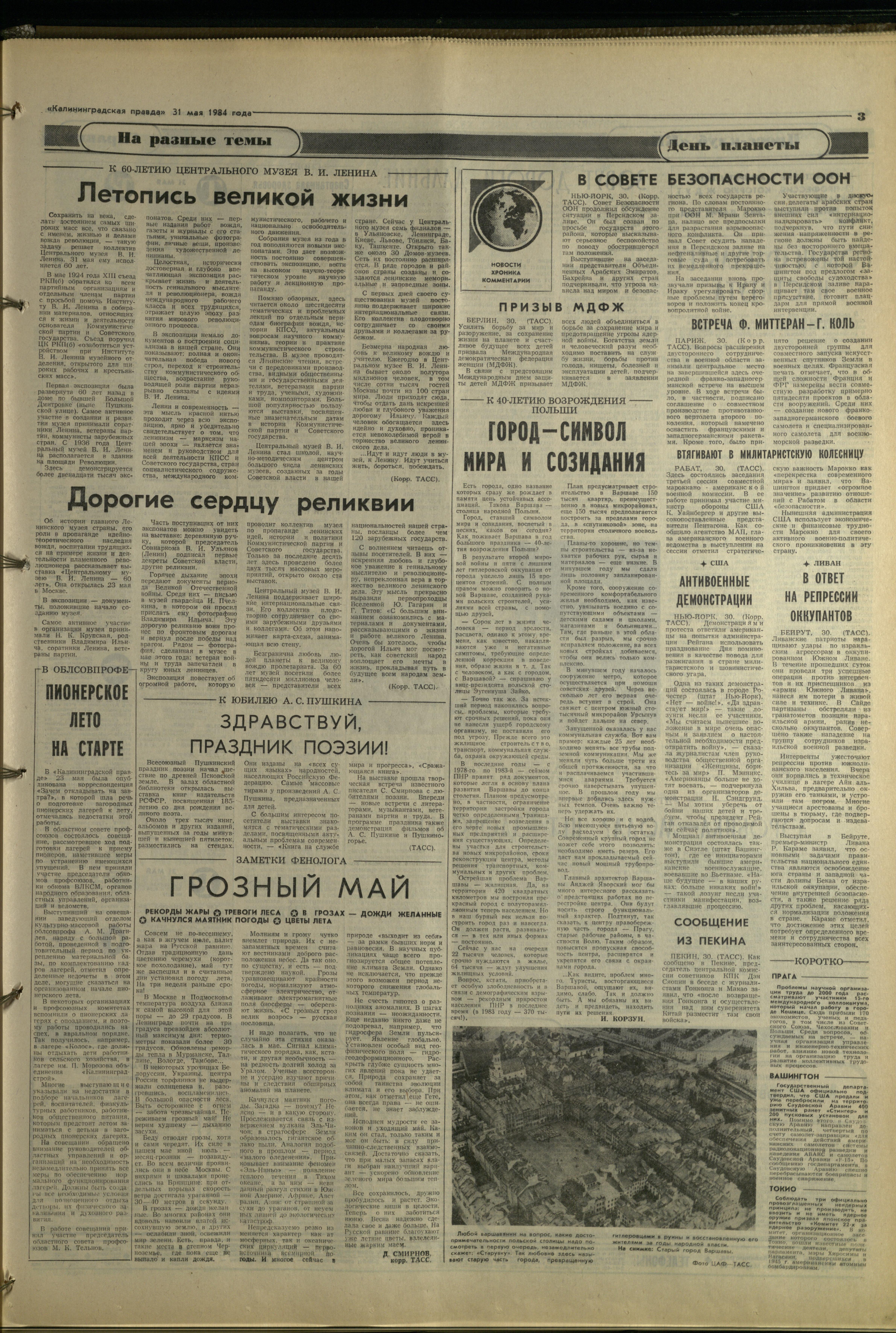 126-5-84-3