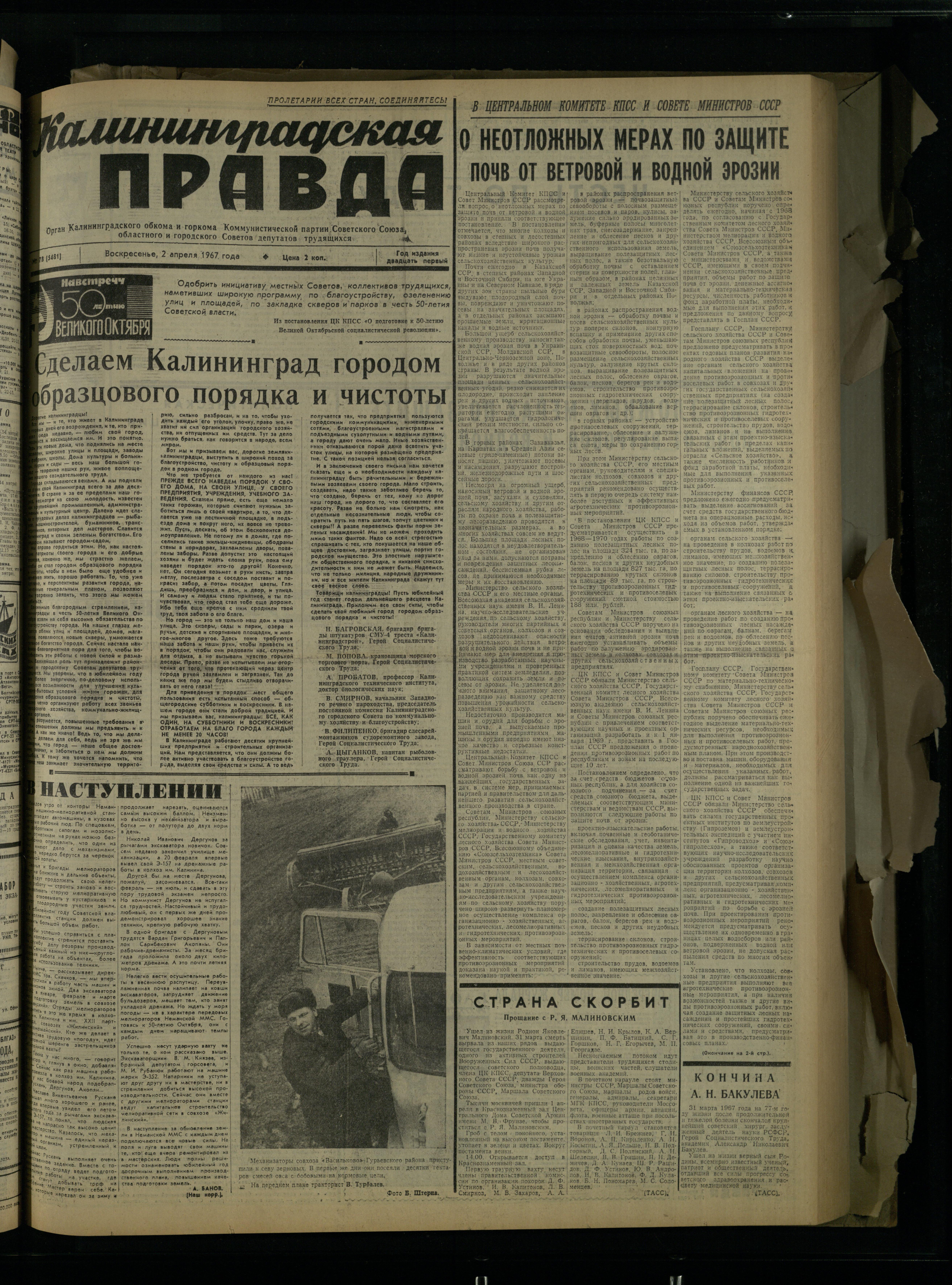 78-4-67-1