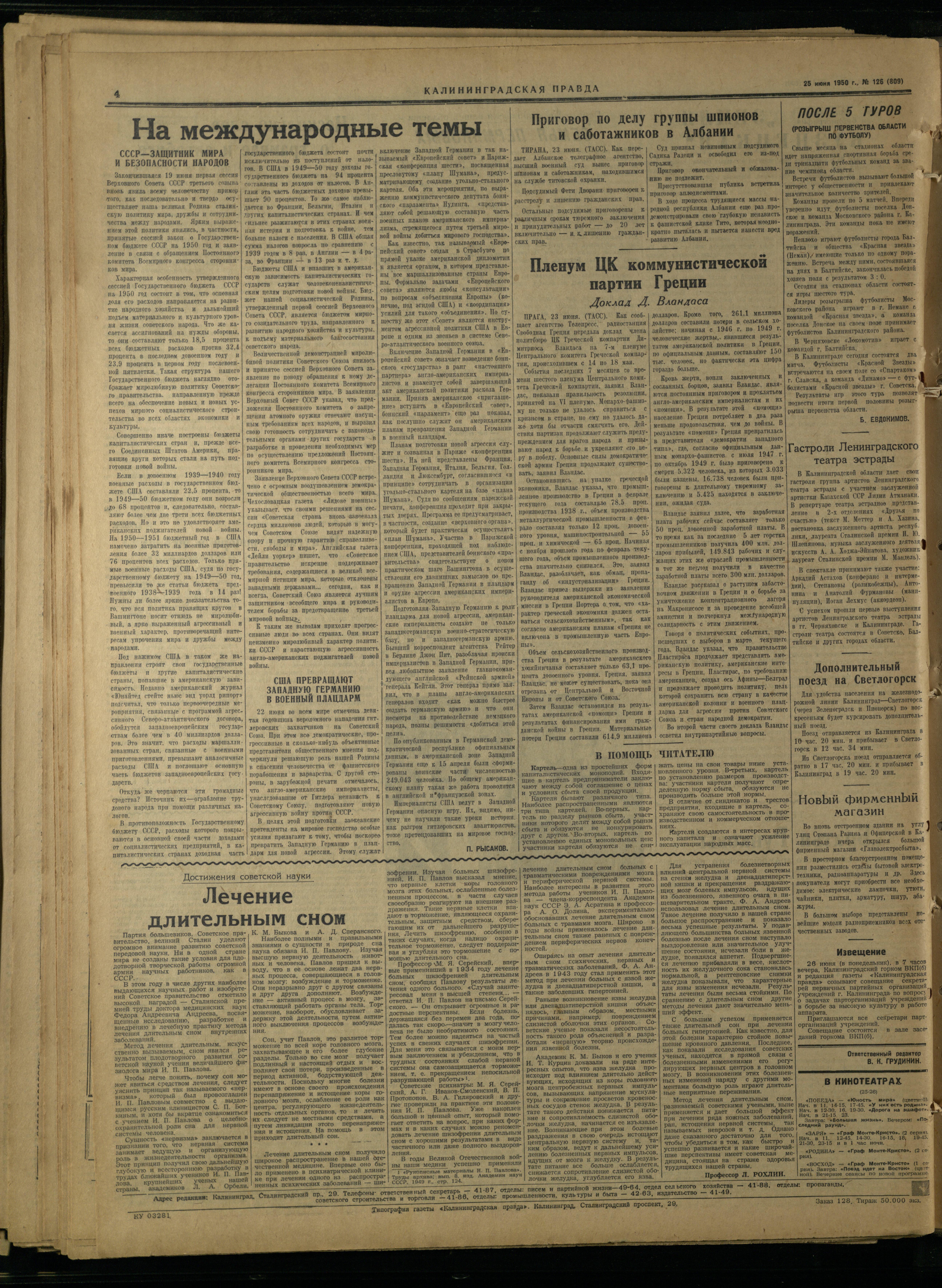 126-6-50-4