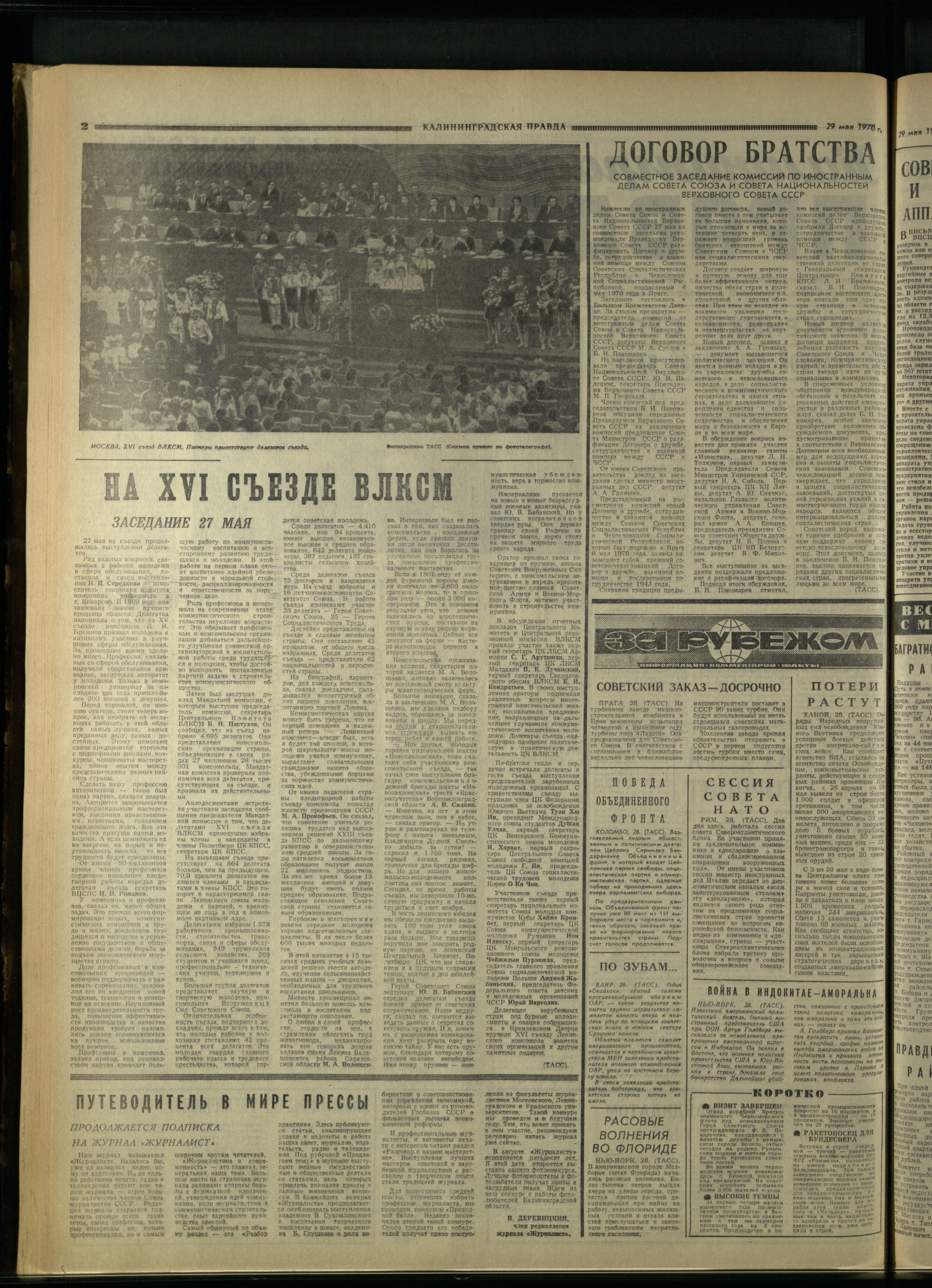 123-5-70-2