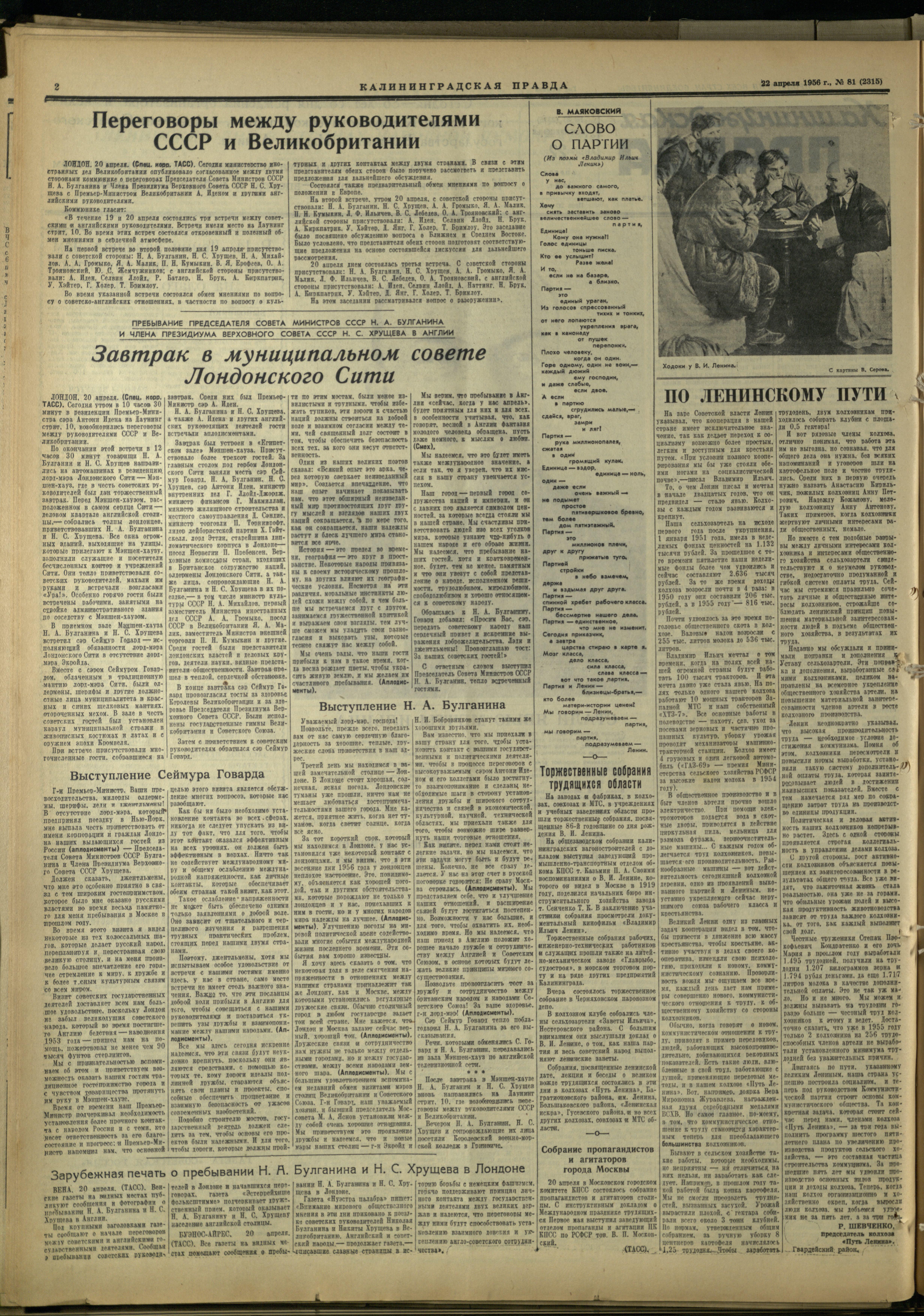 81-4-56-2