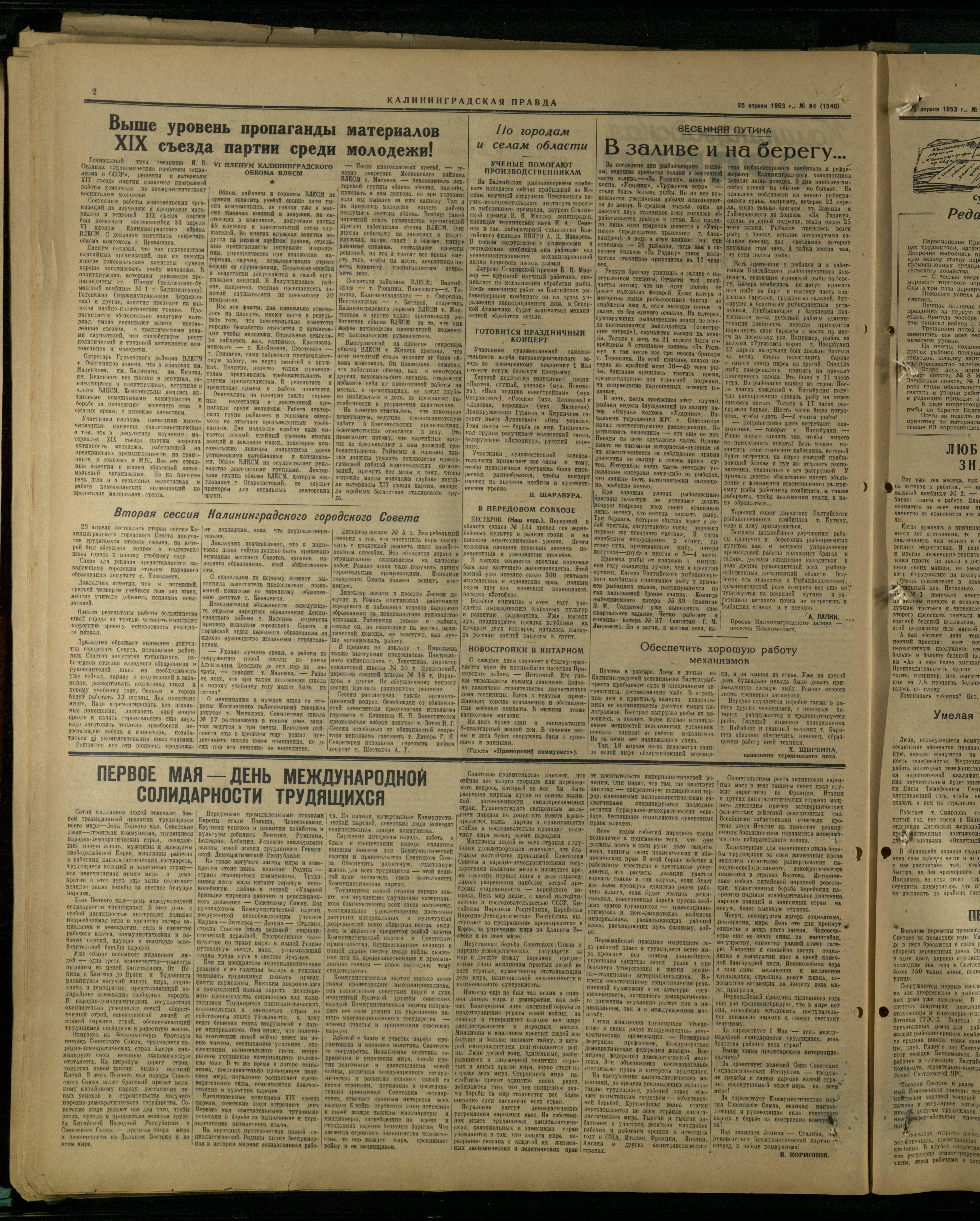 84-4-53-2