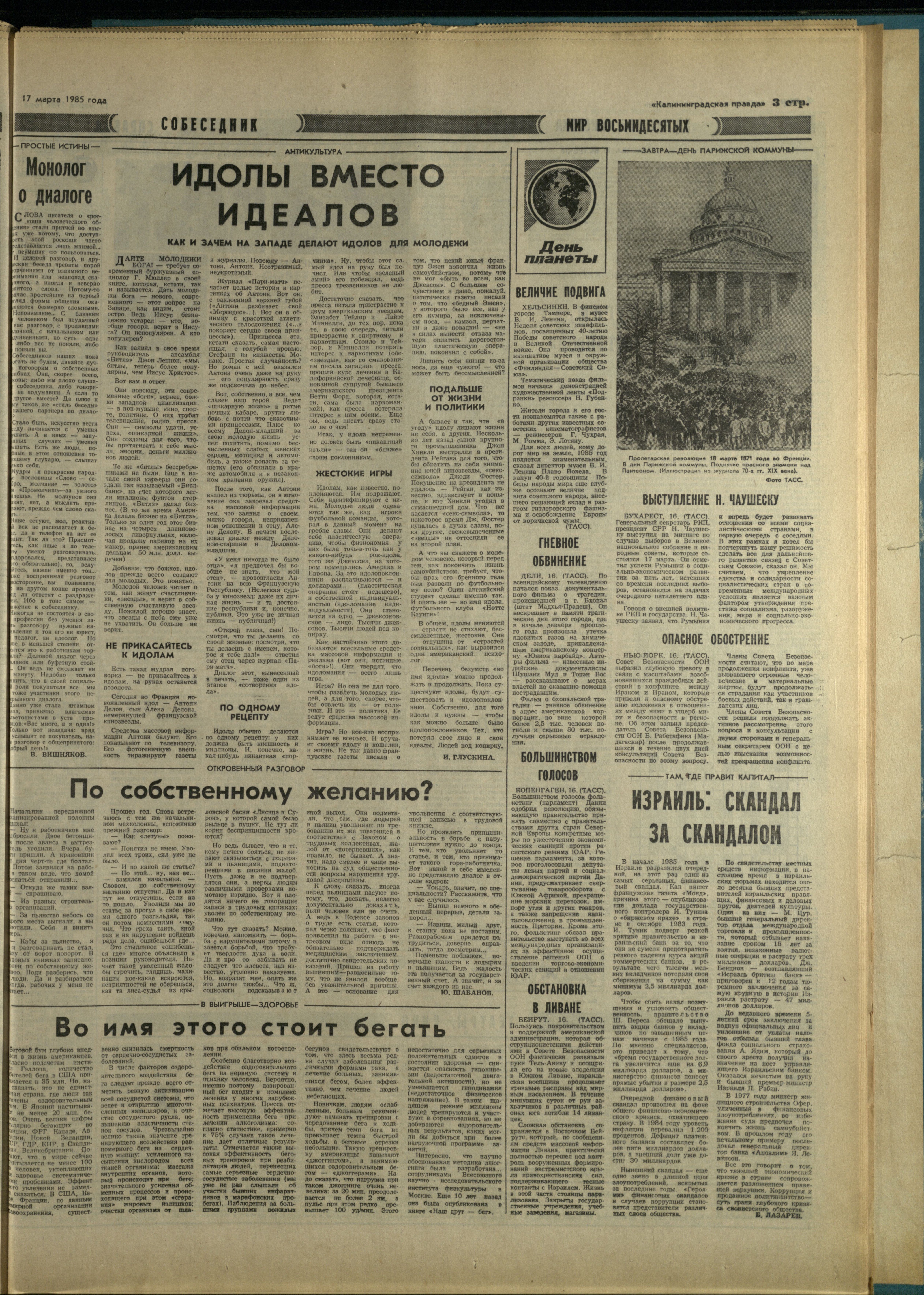 65-3-85-3