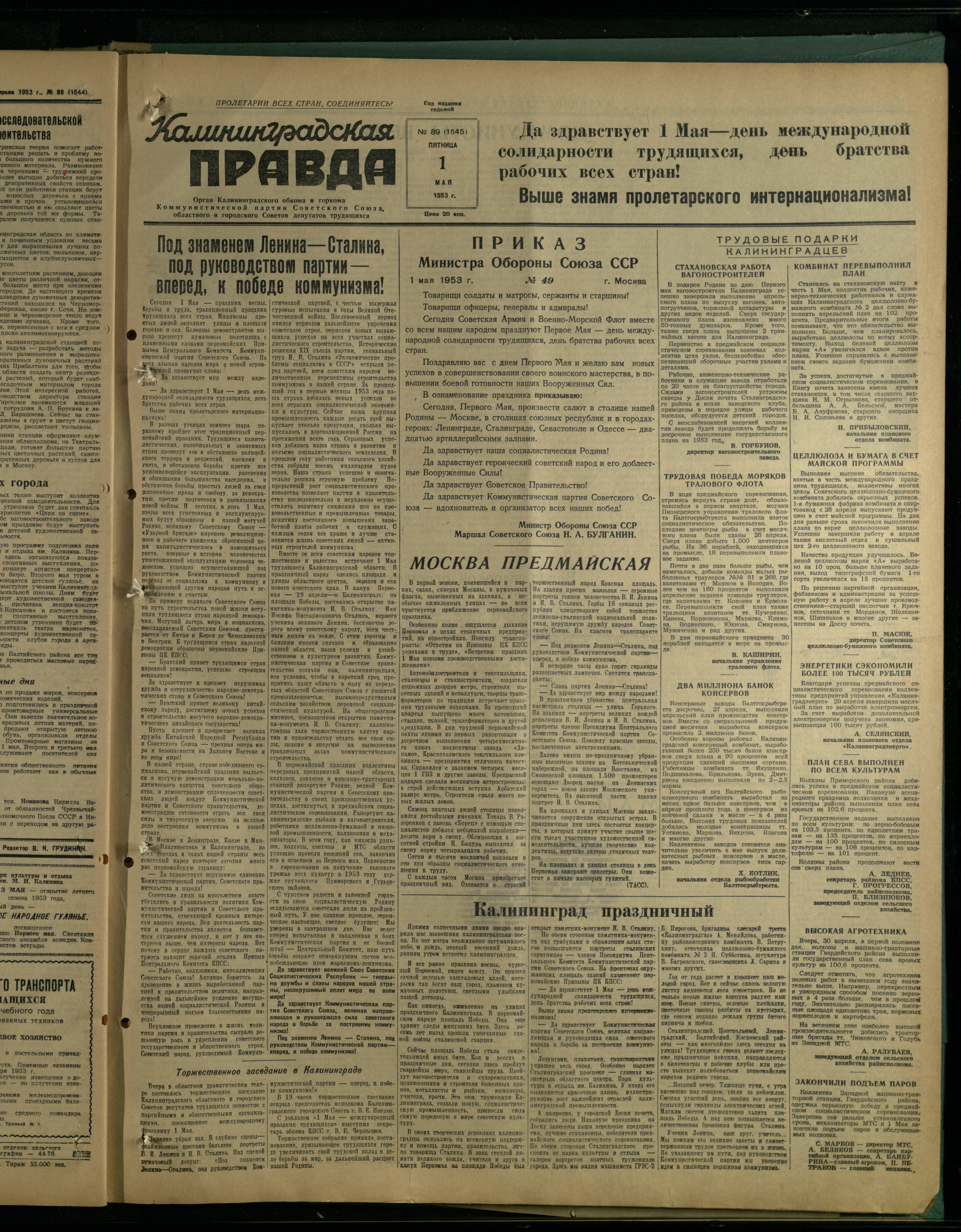 89-5-53-1