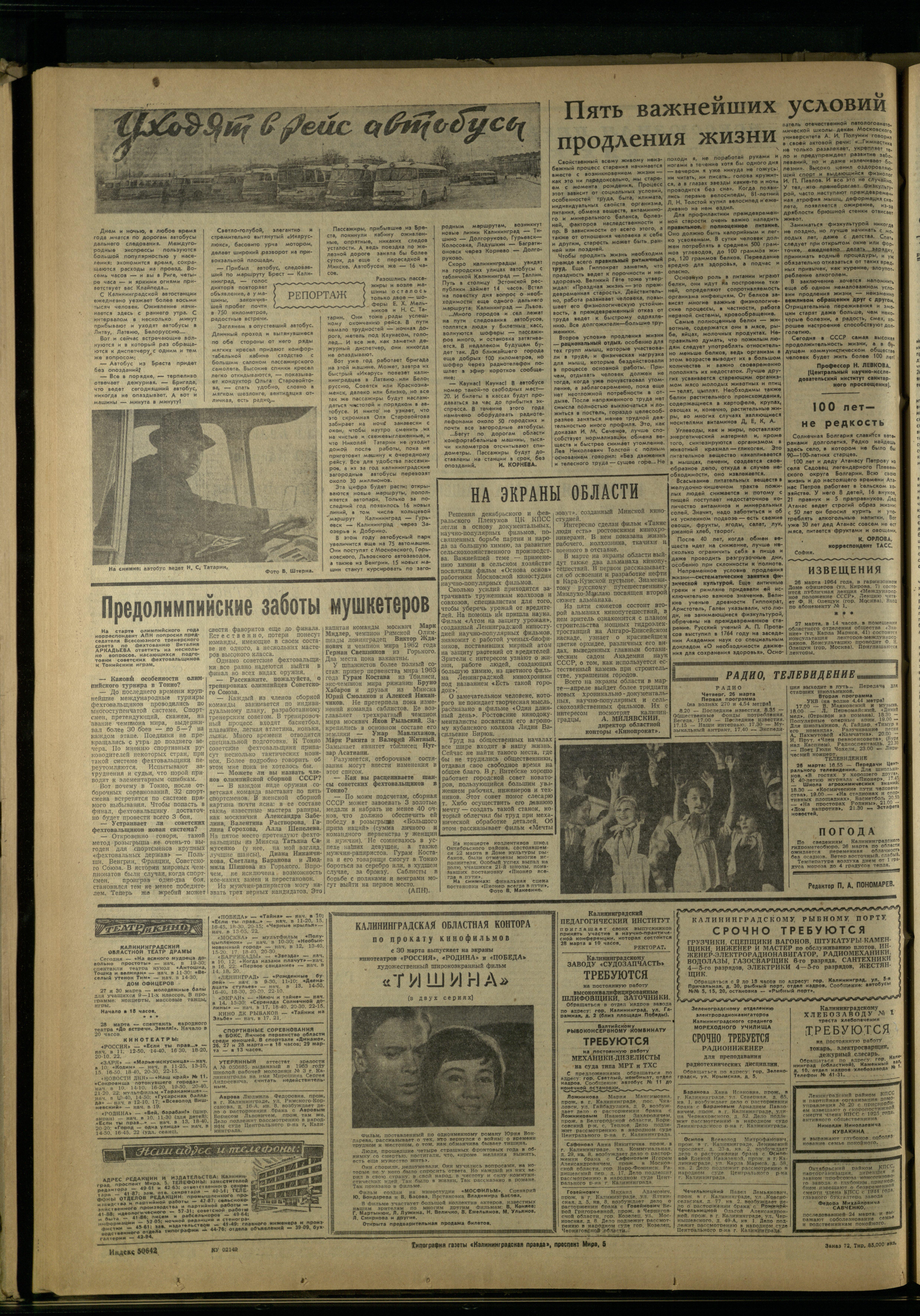 72-3-64-4