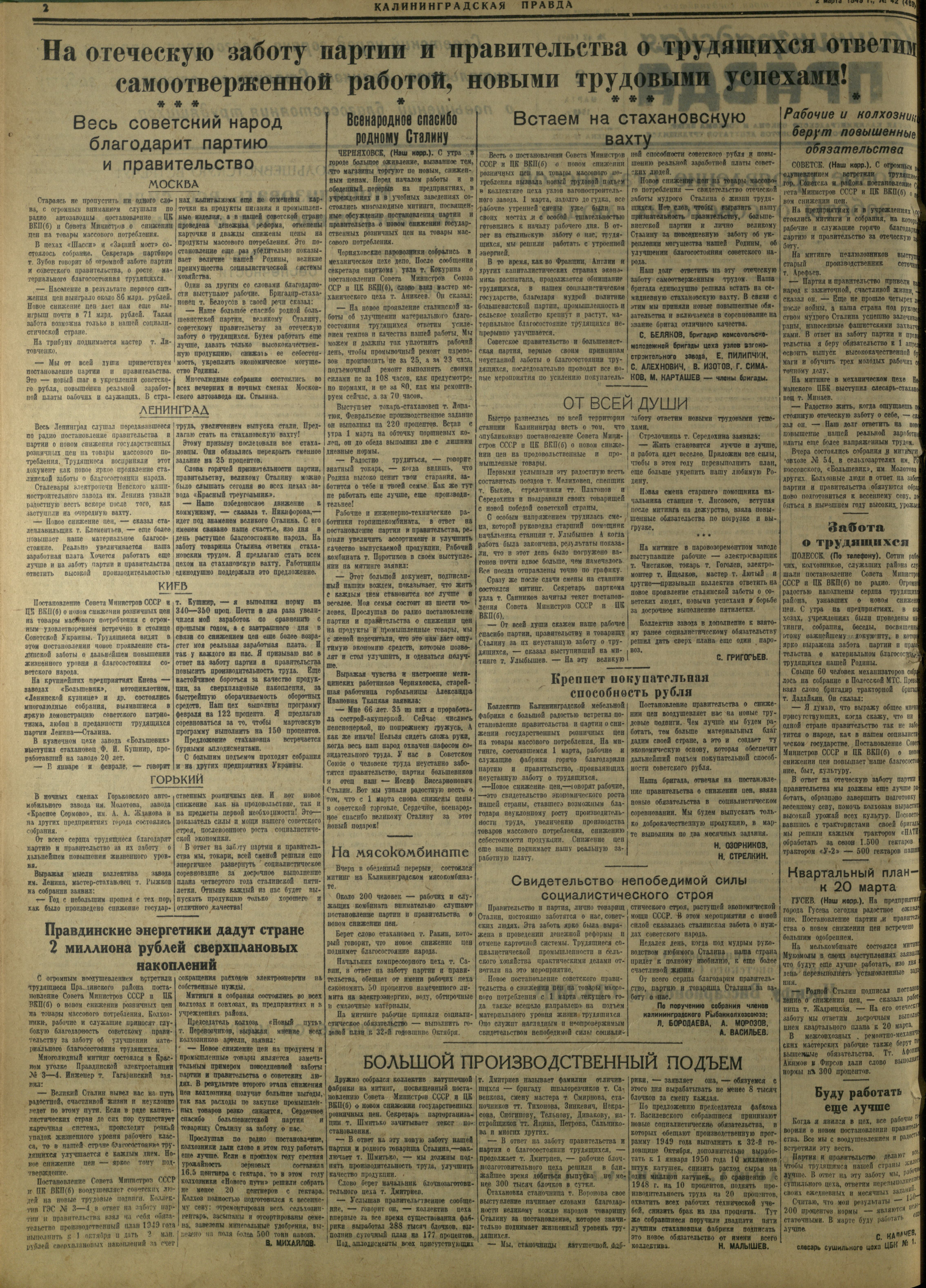 42-3-49-2