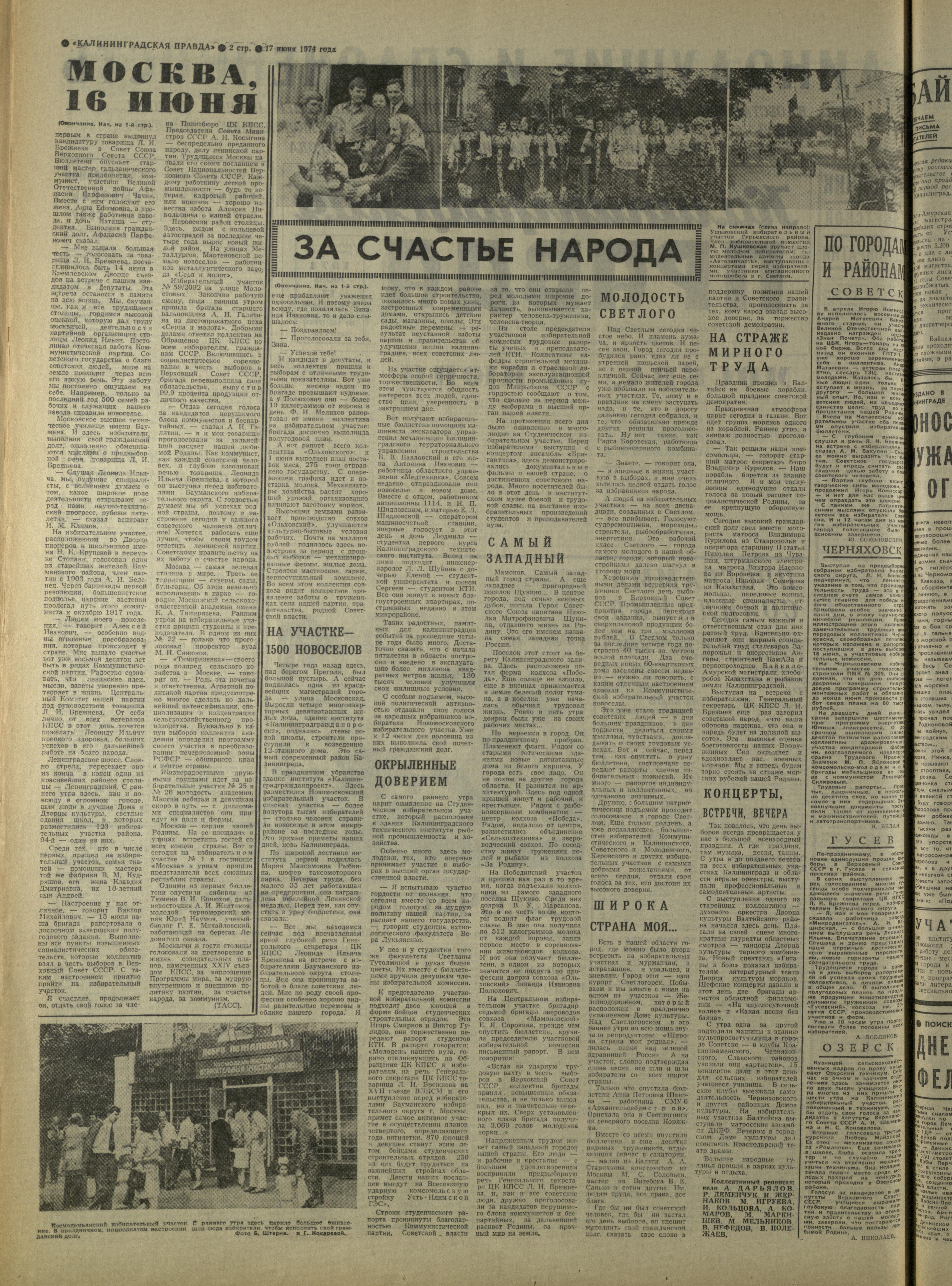 140-6-74-2