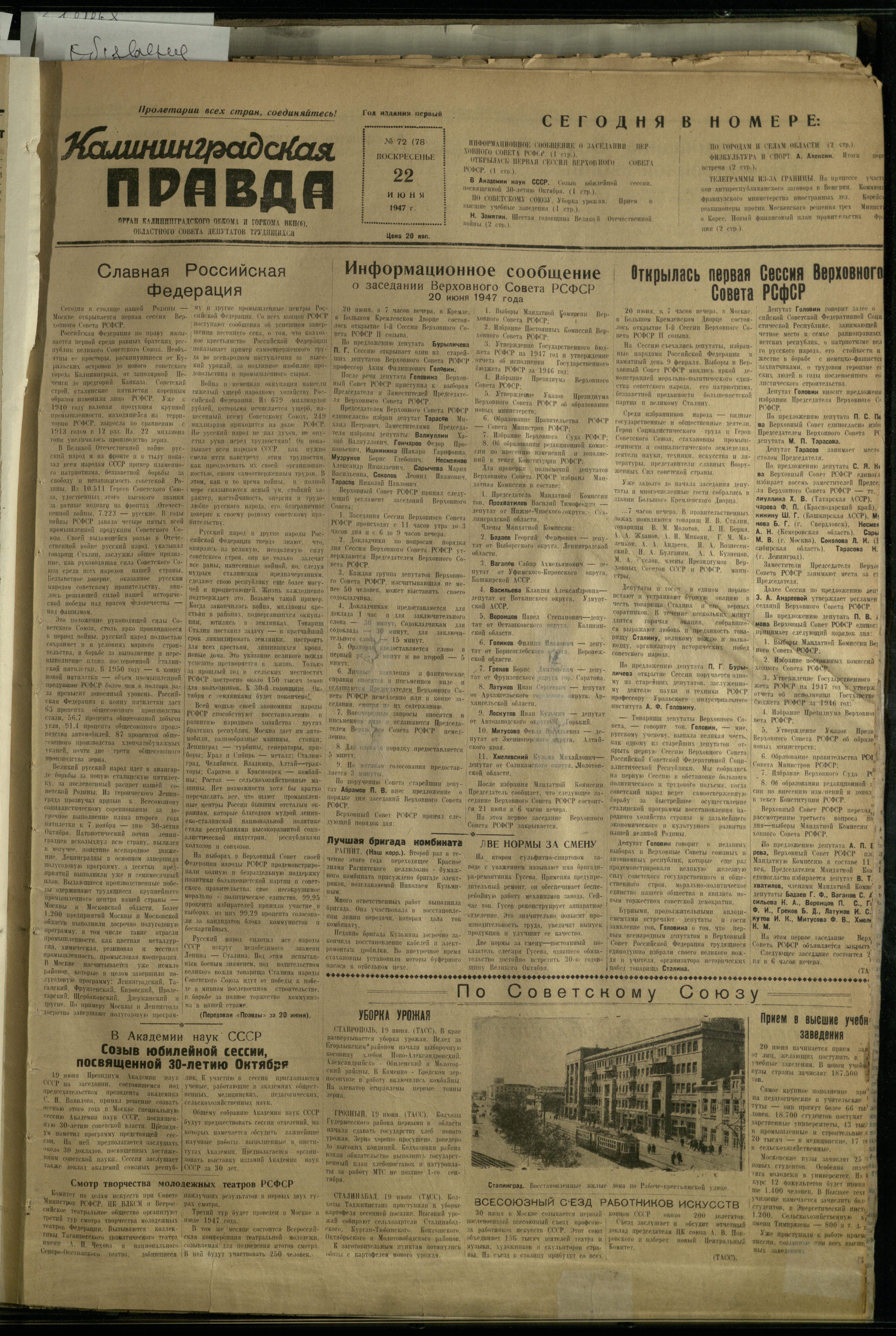 72-6-47-1