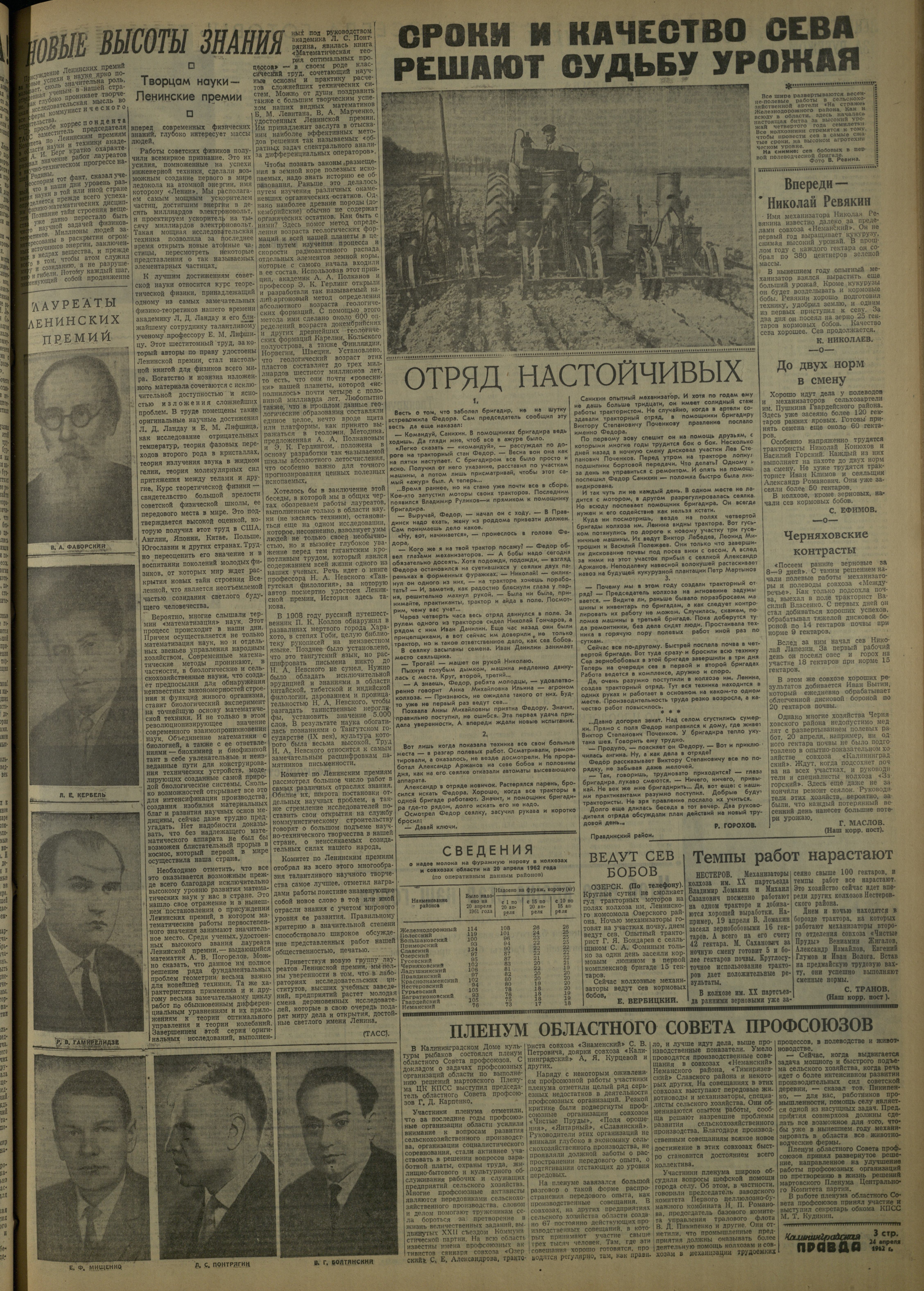 96-4-62-3