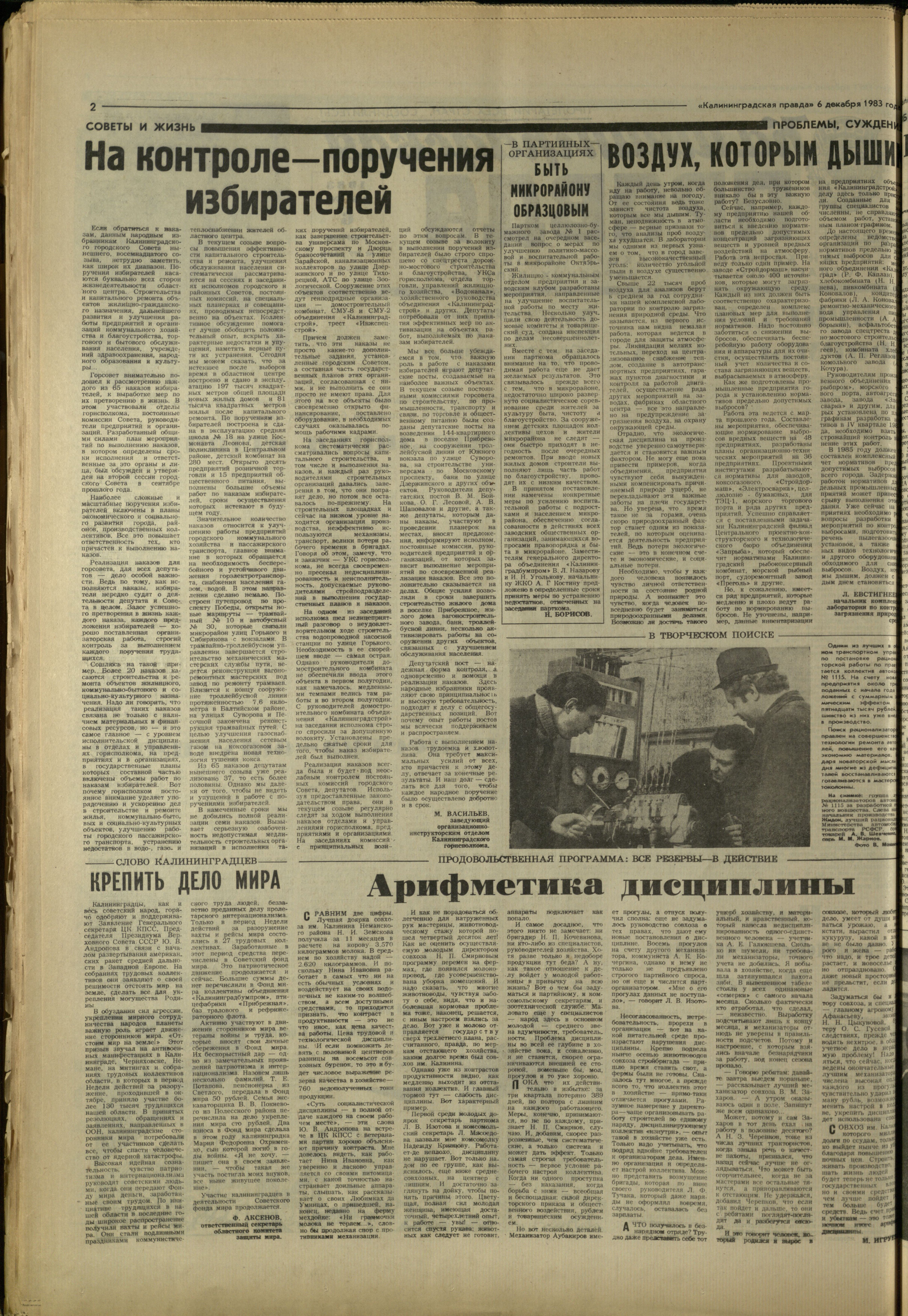 279-12-83-2
