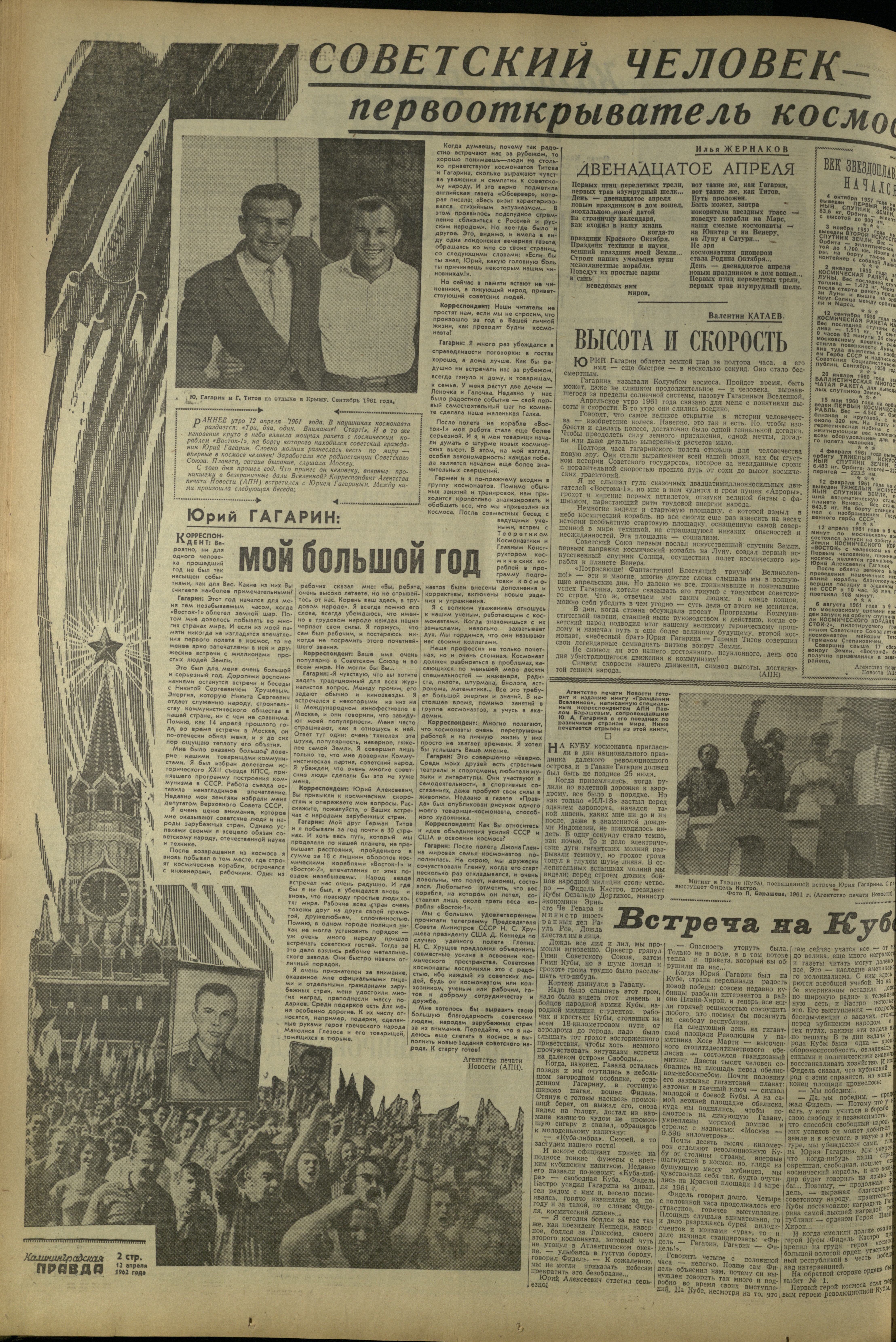86-4-62-2