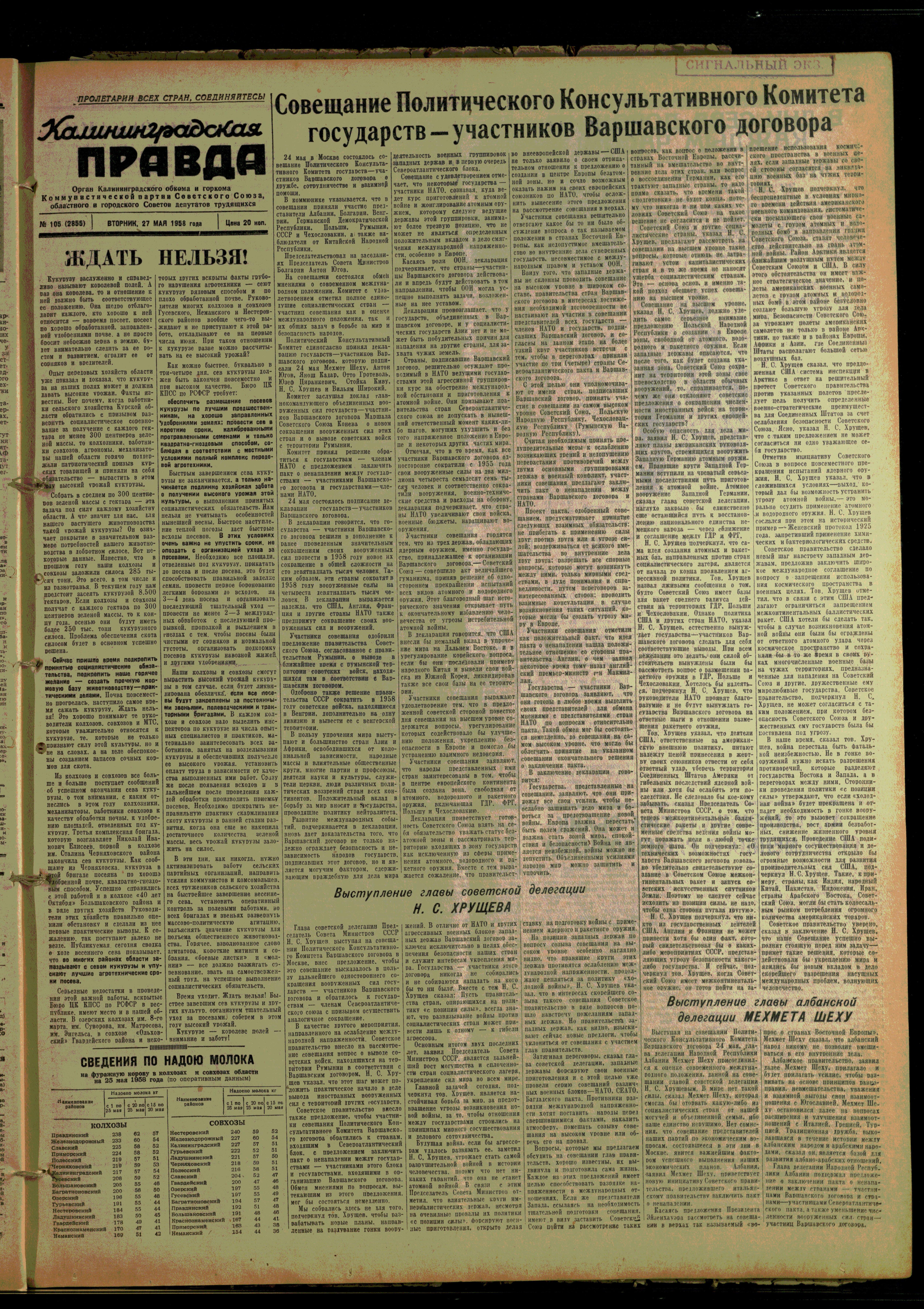 105-5-58-1