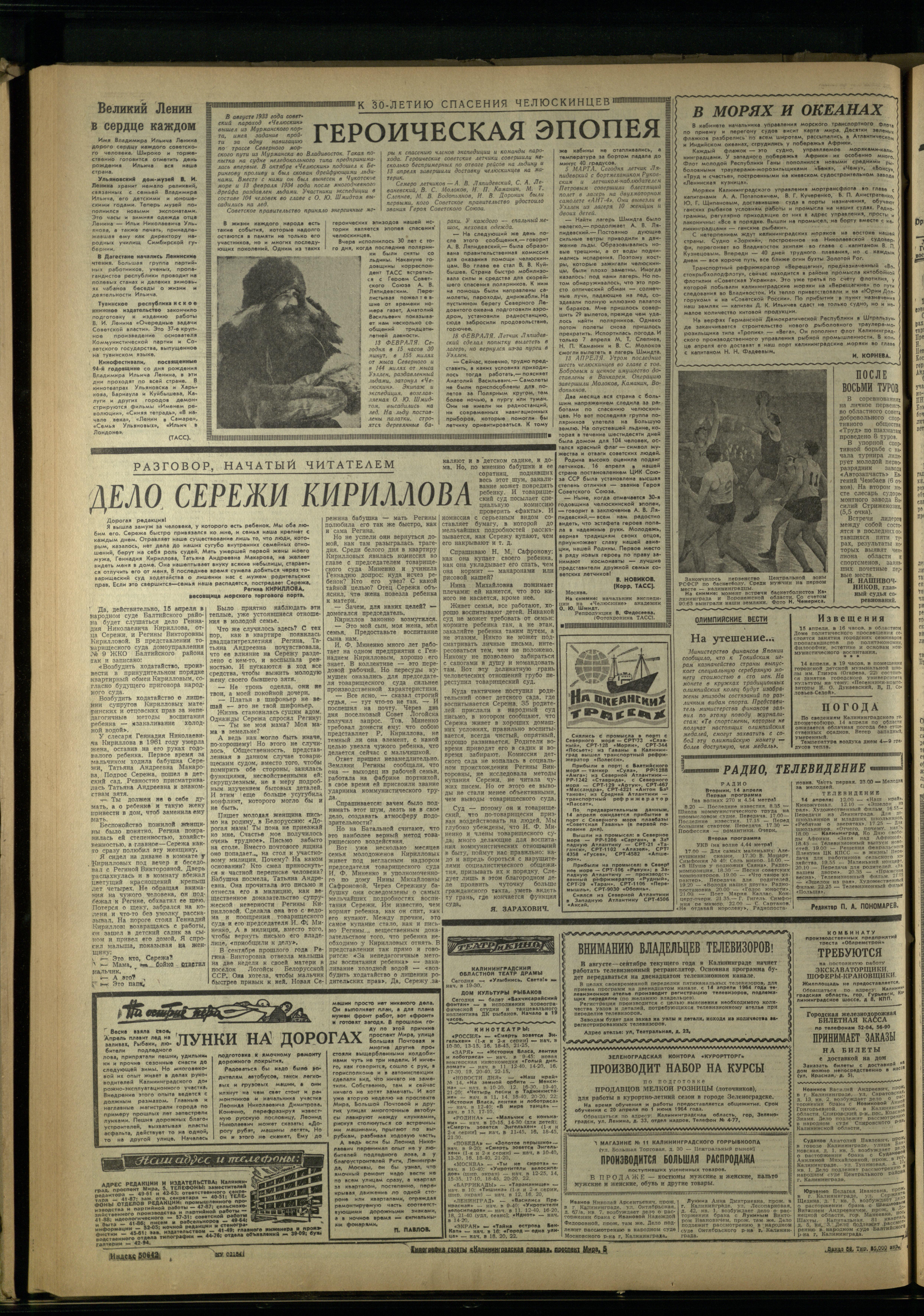 88-4-64-4