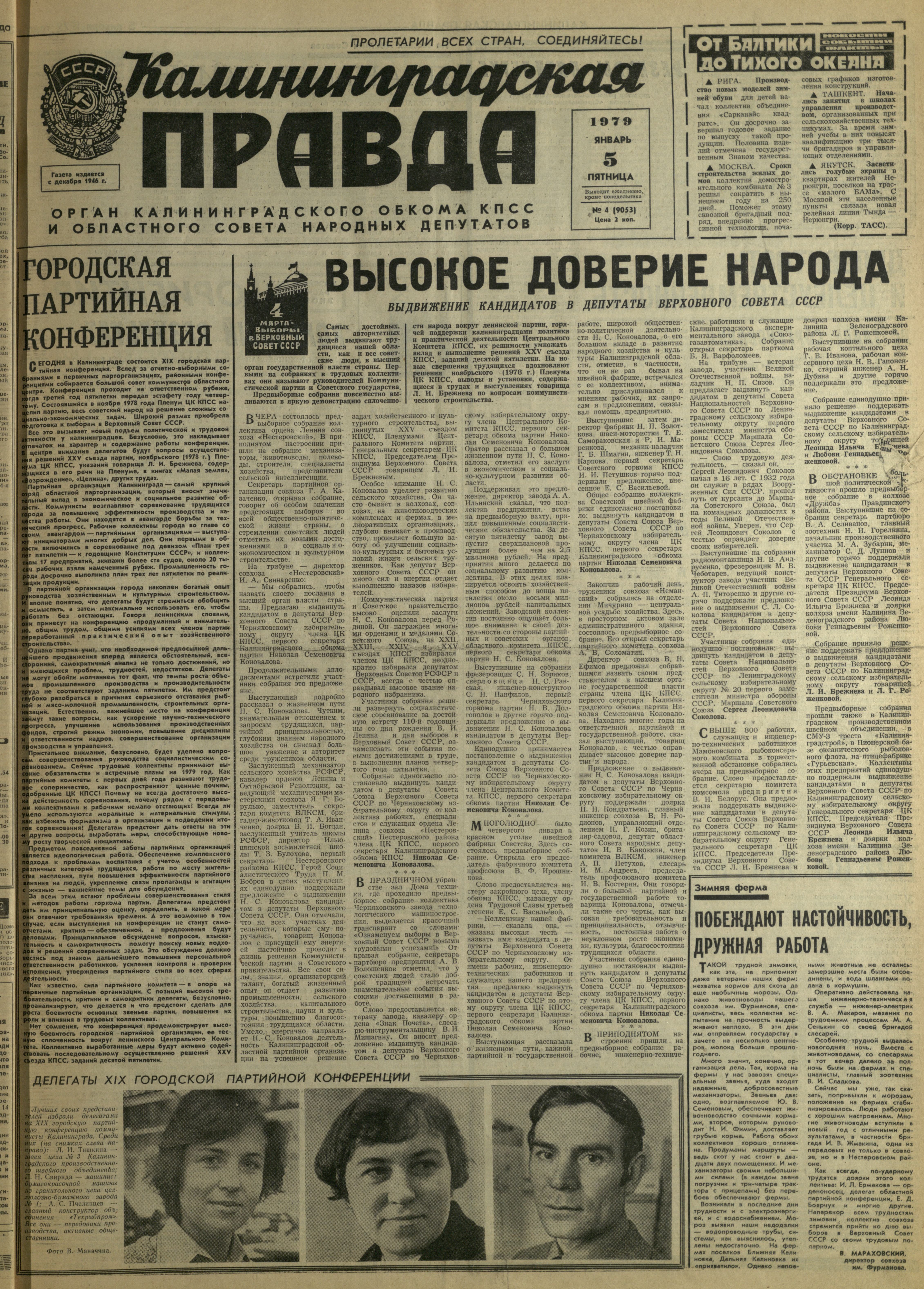 4-1-79-1