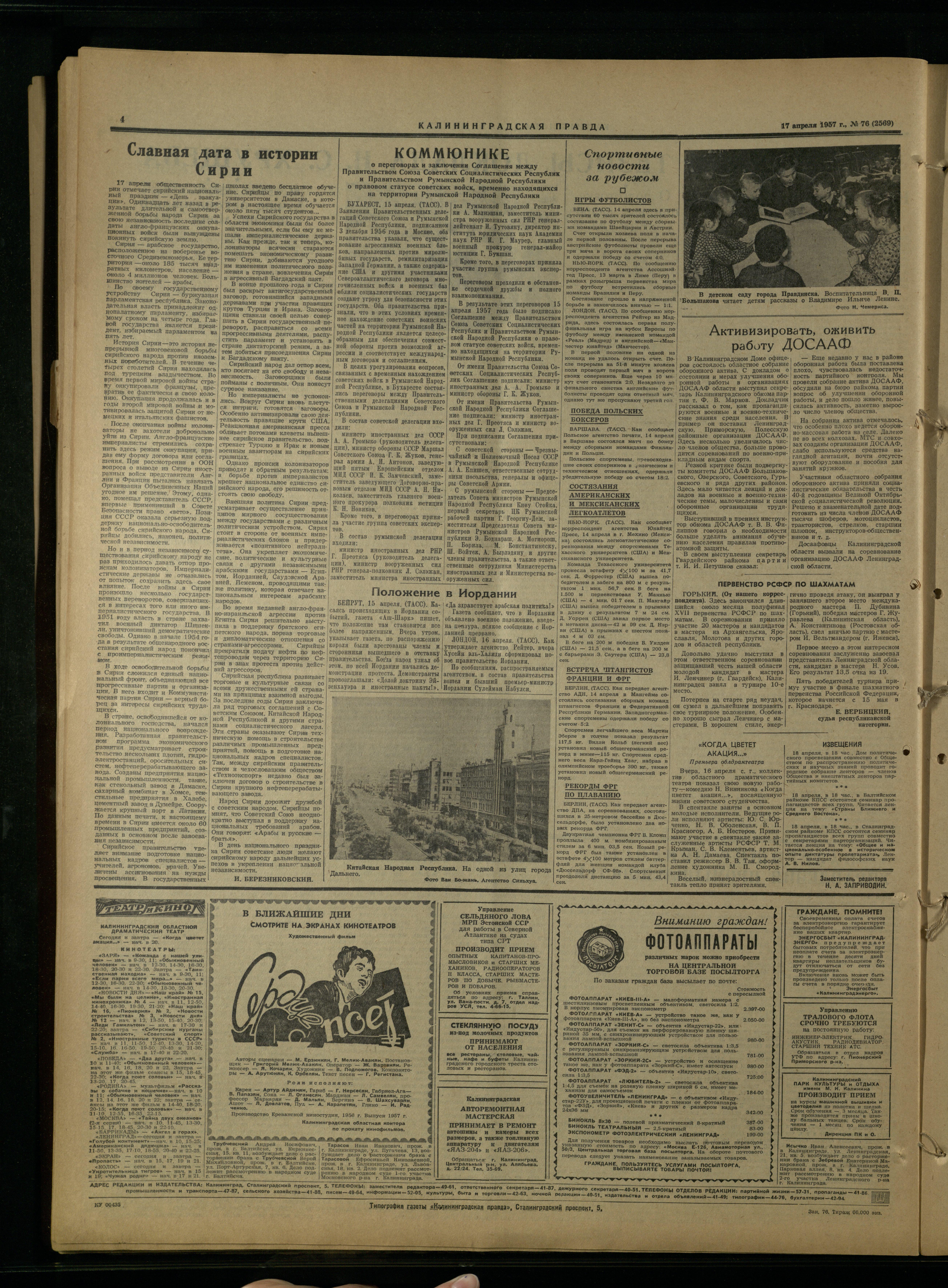 76-4-57-4