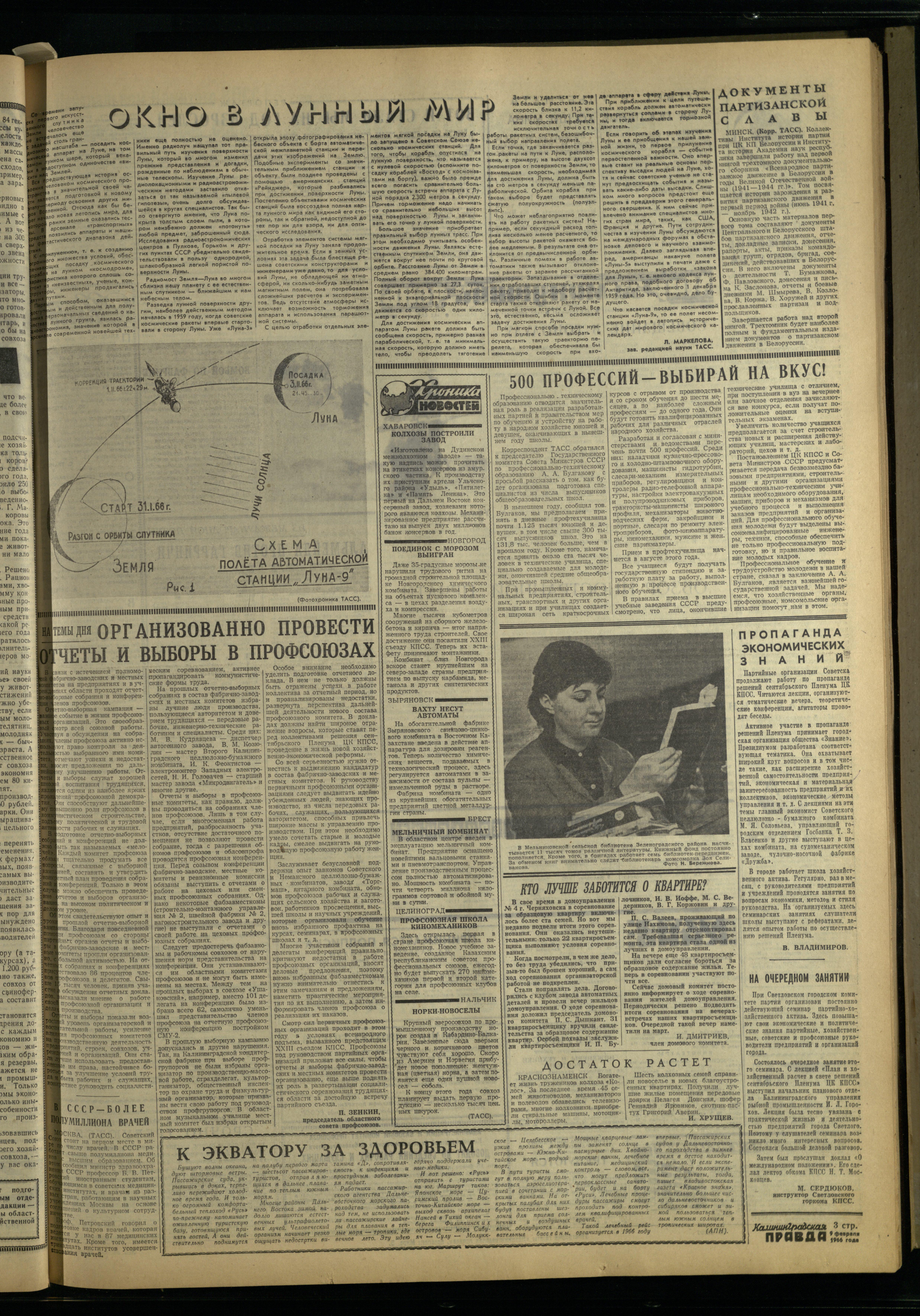 33-2-66-3