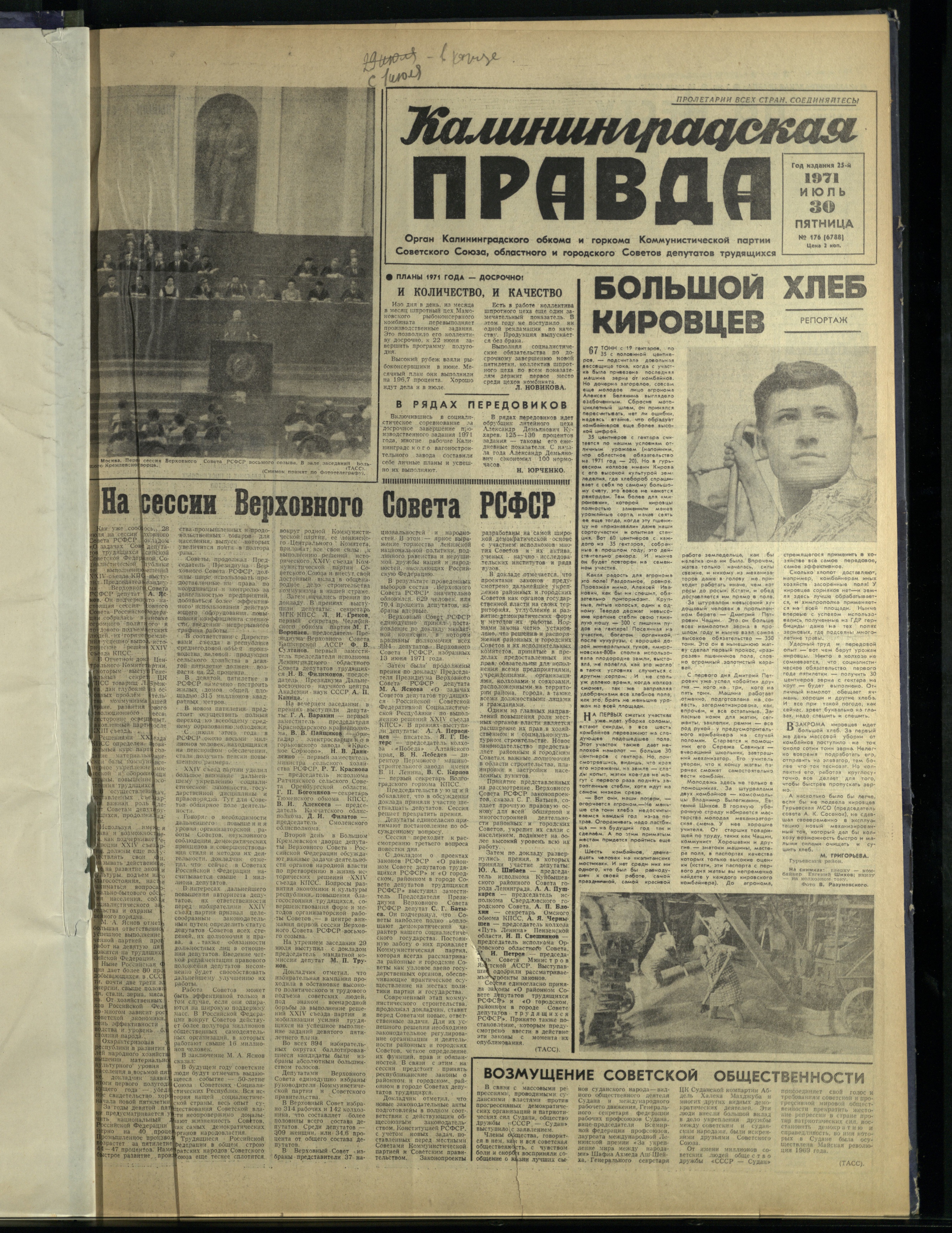 176-7-71-1