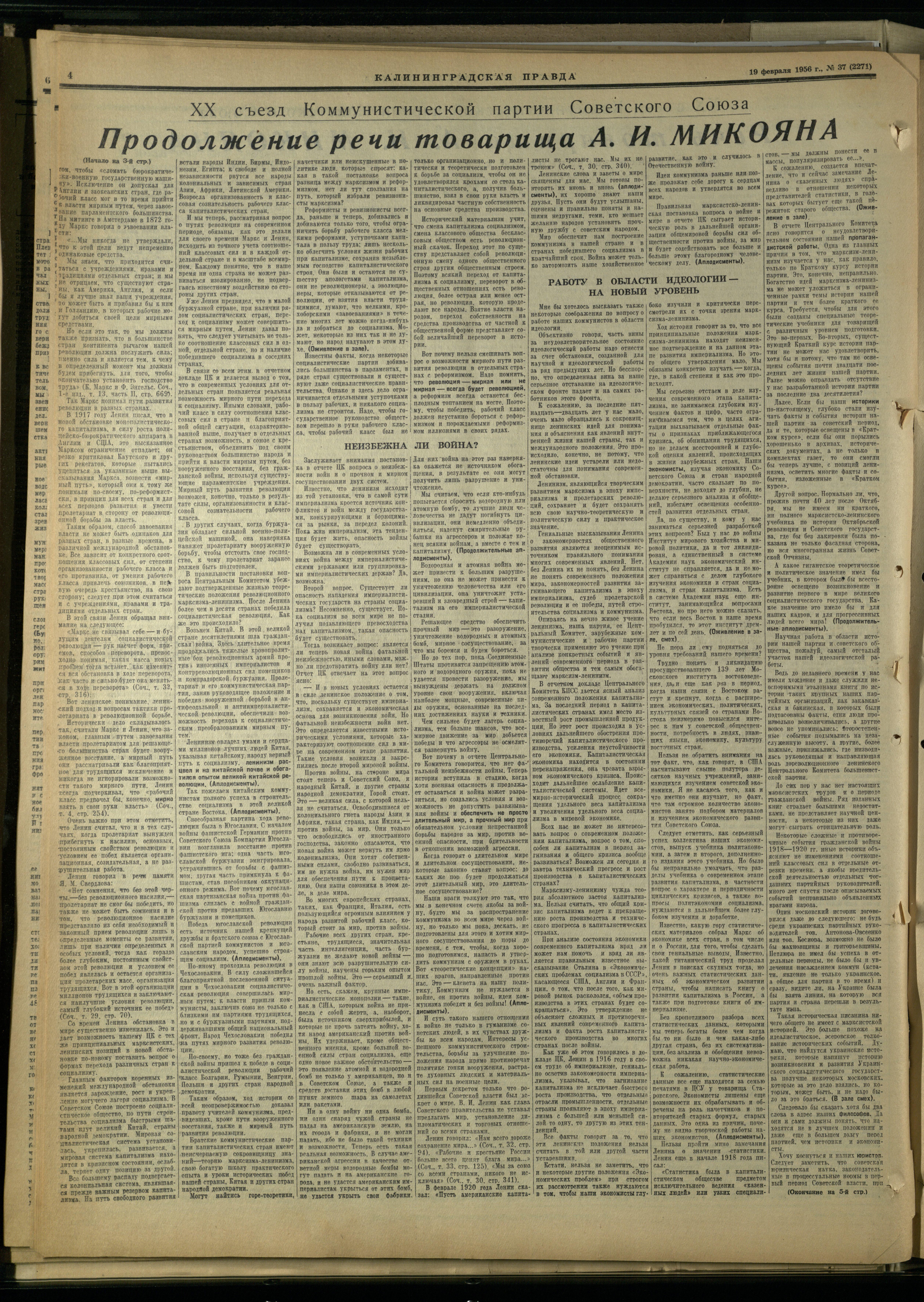 37-2-56-6