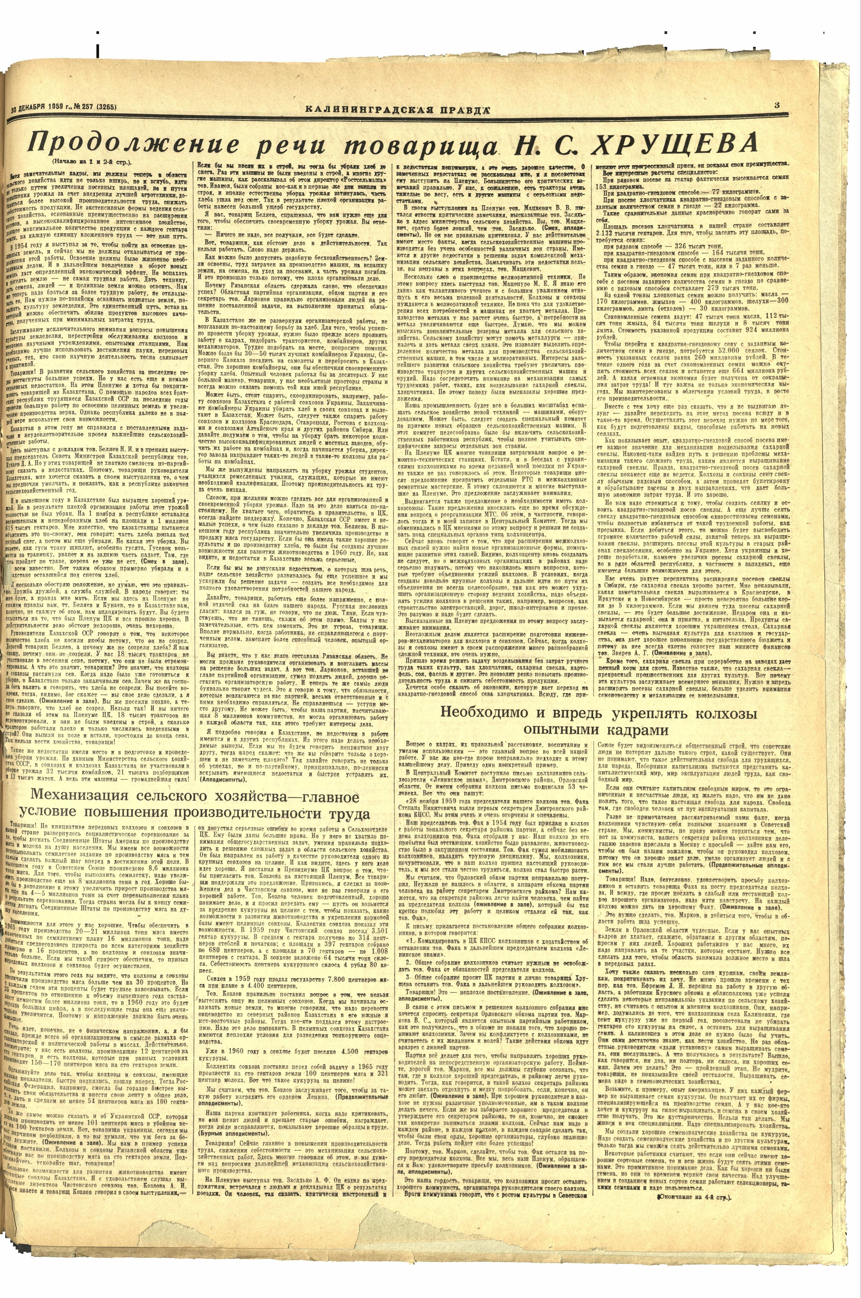 257-12-59-3