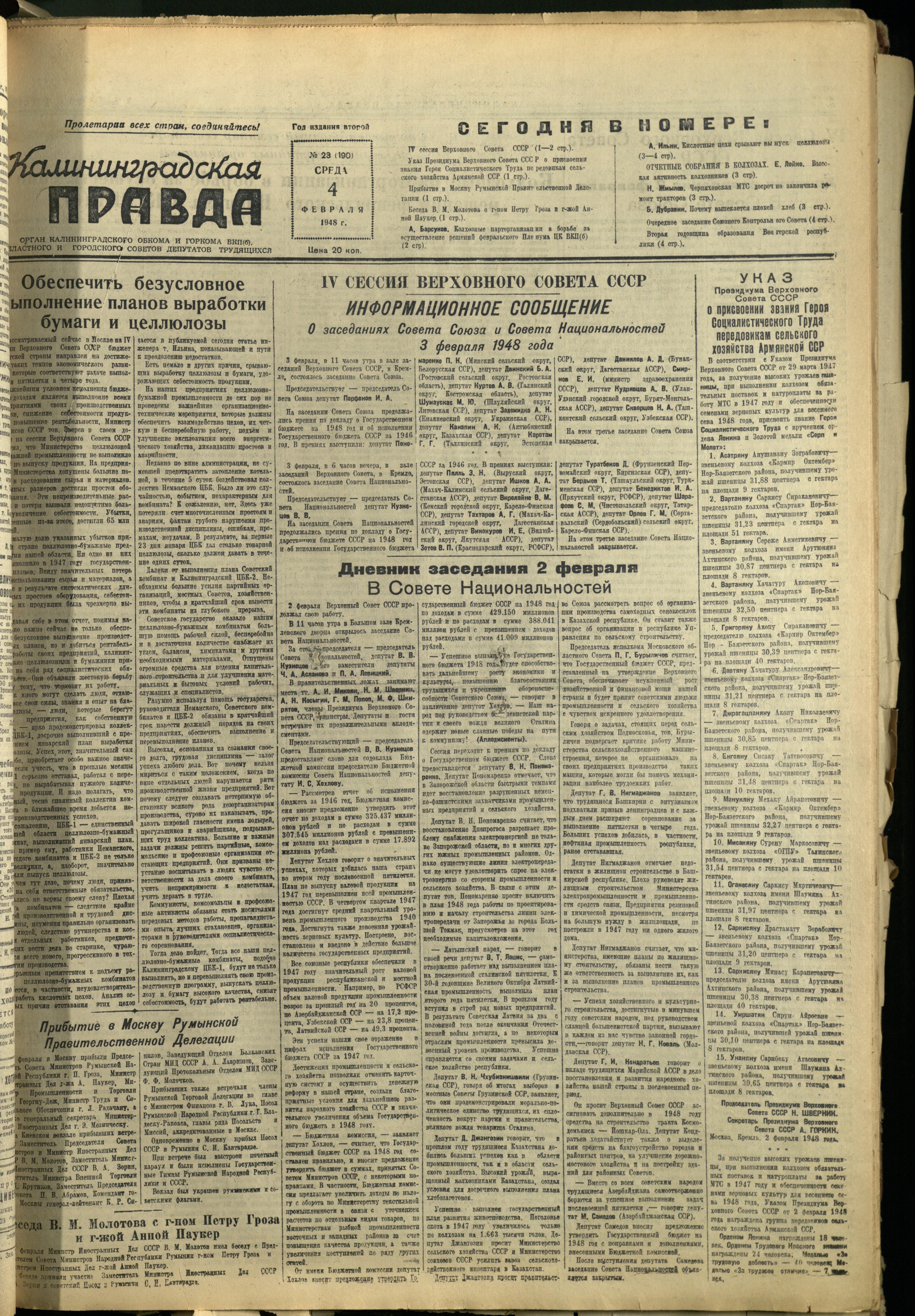 190-2-48-1