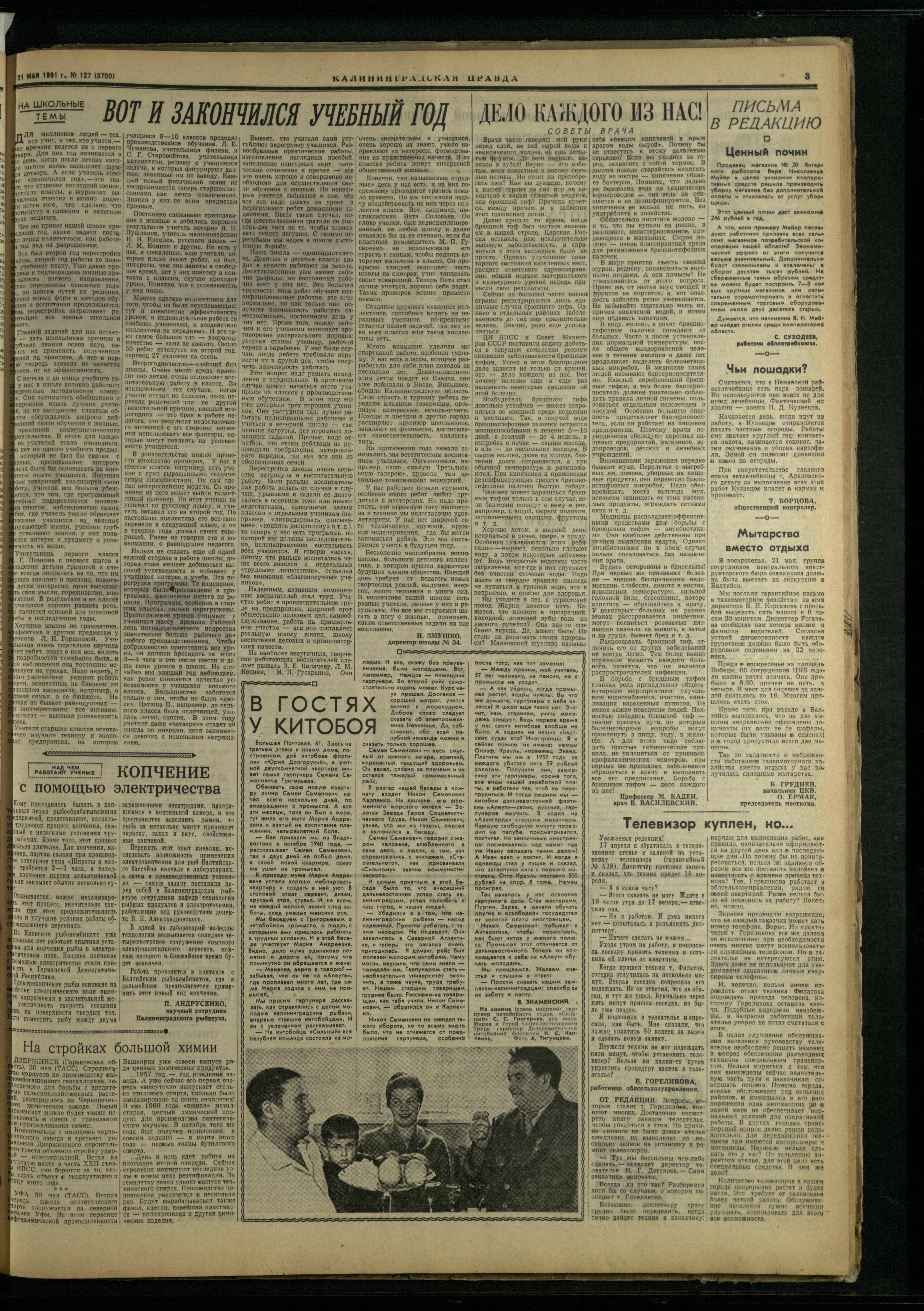 127-5-61-3