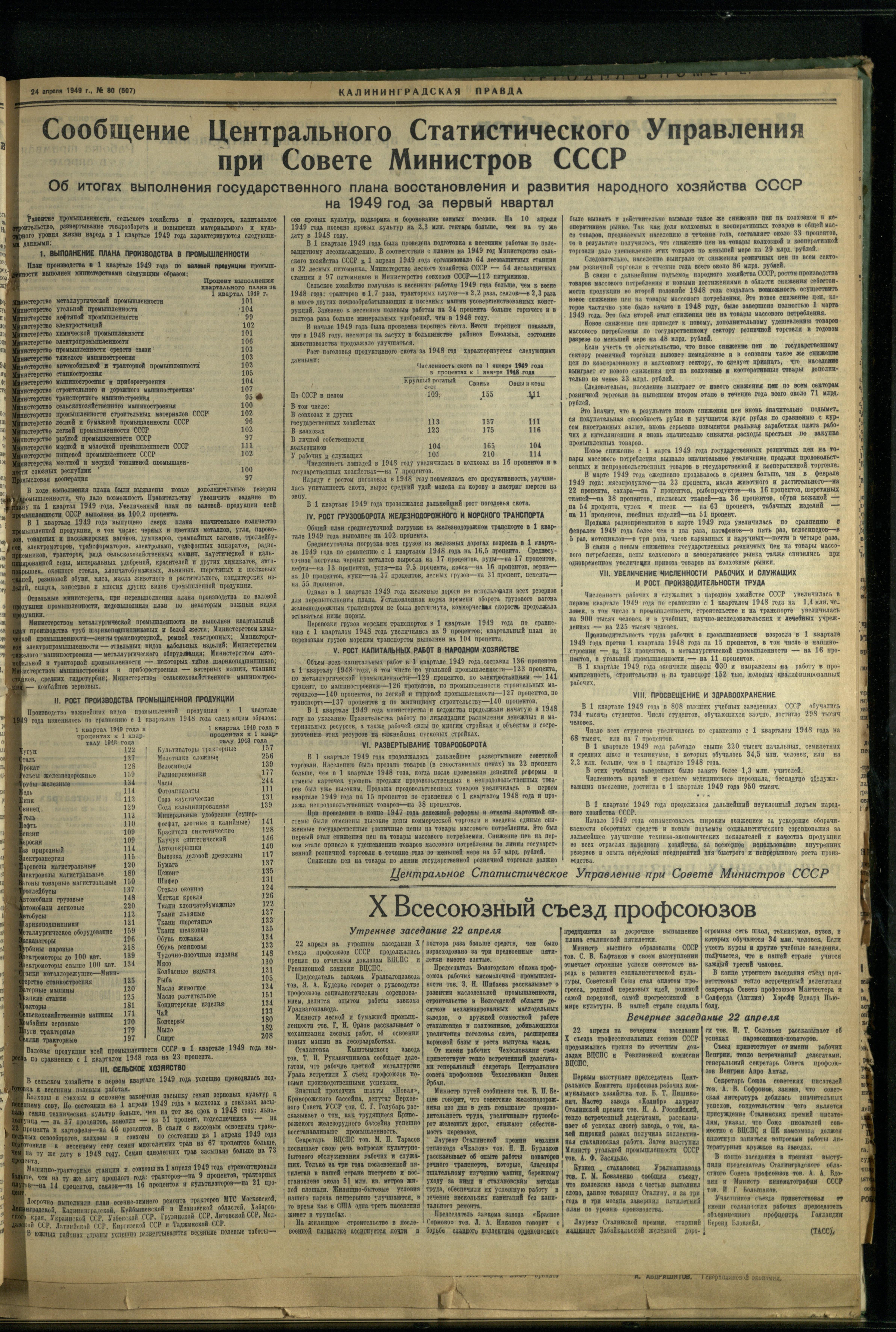 80-4-49-3