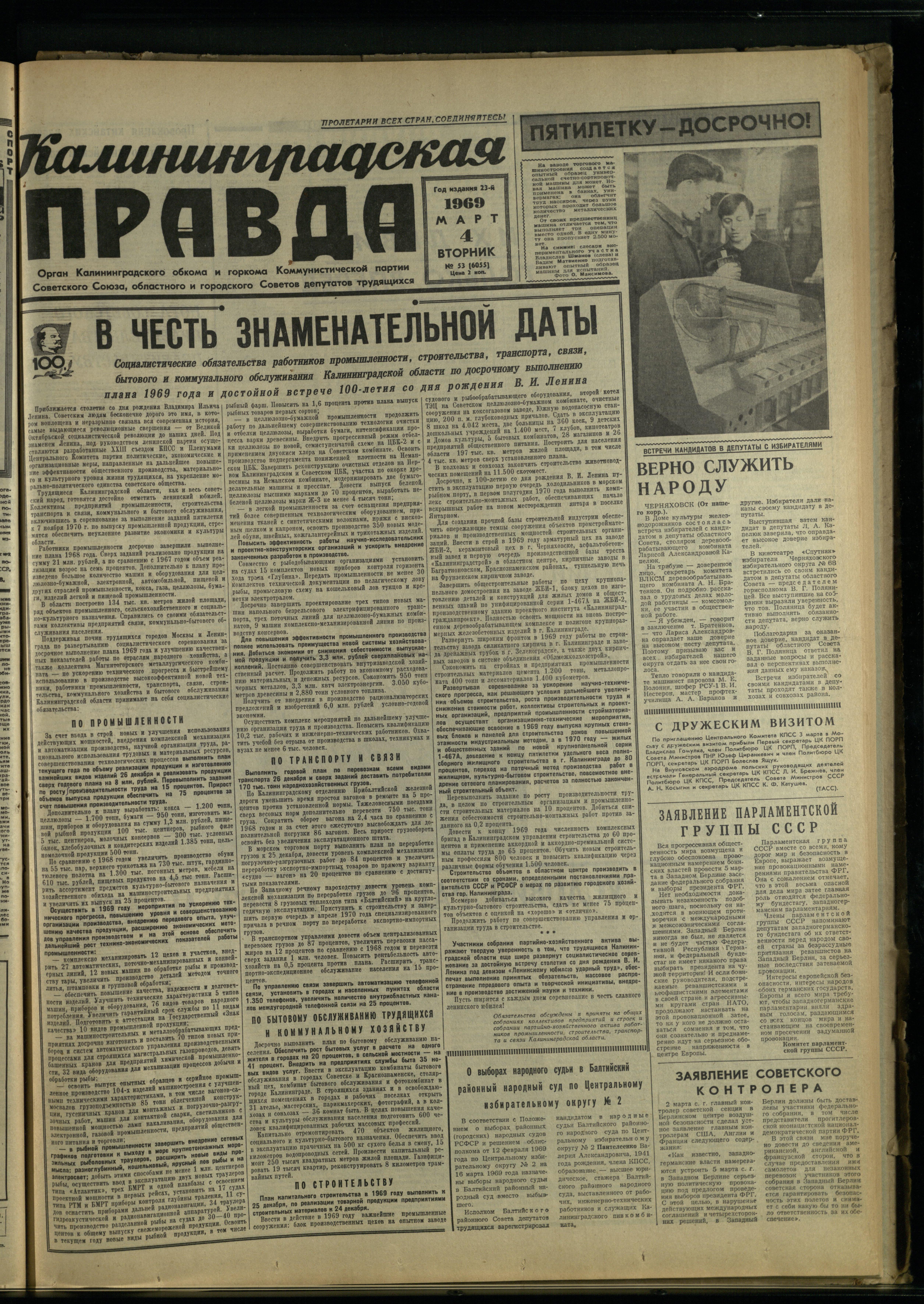 53-3-69-1