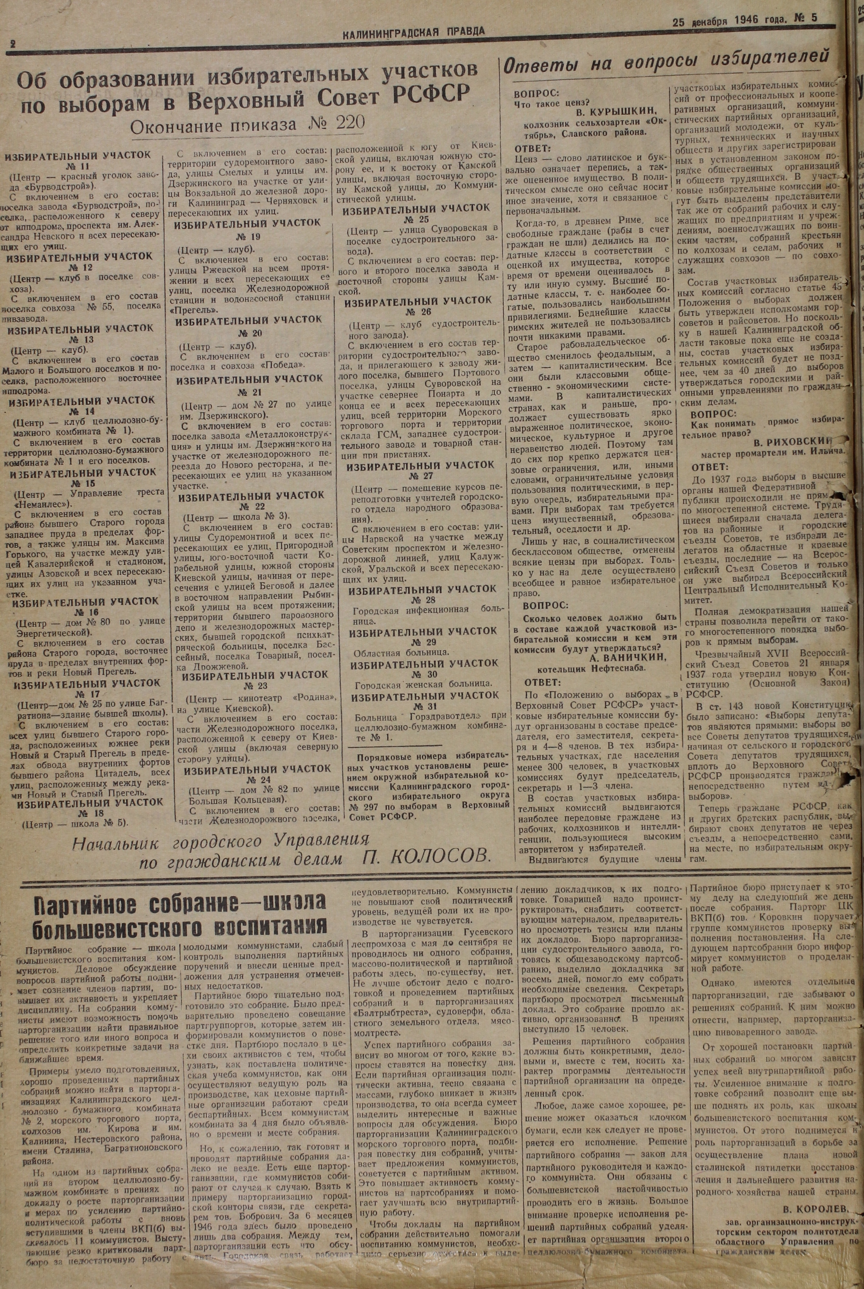 5-12-46-2