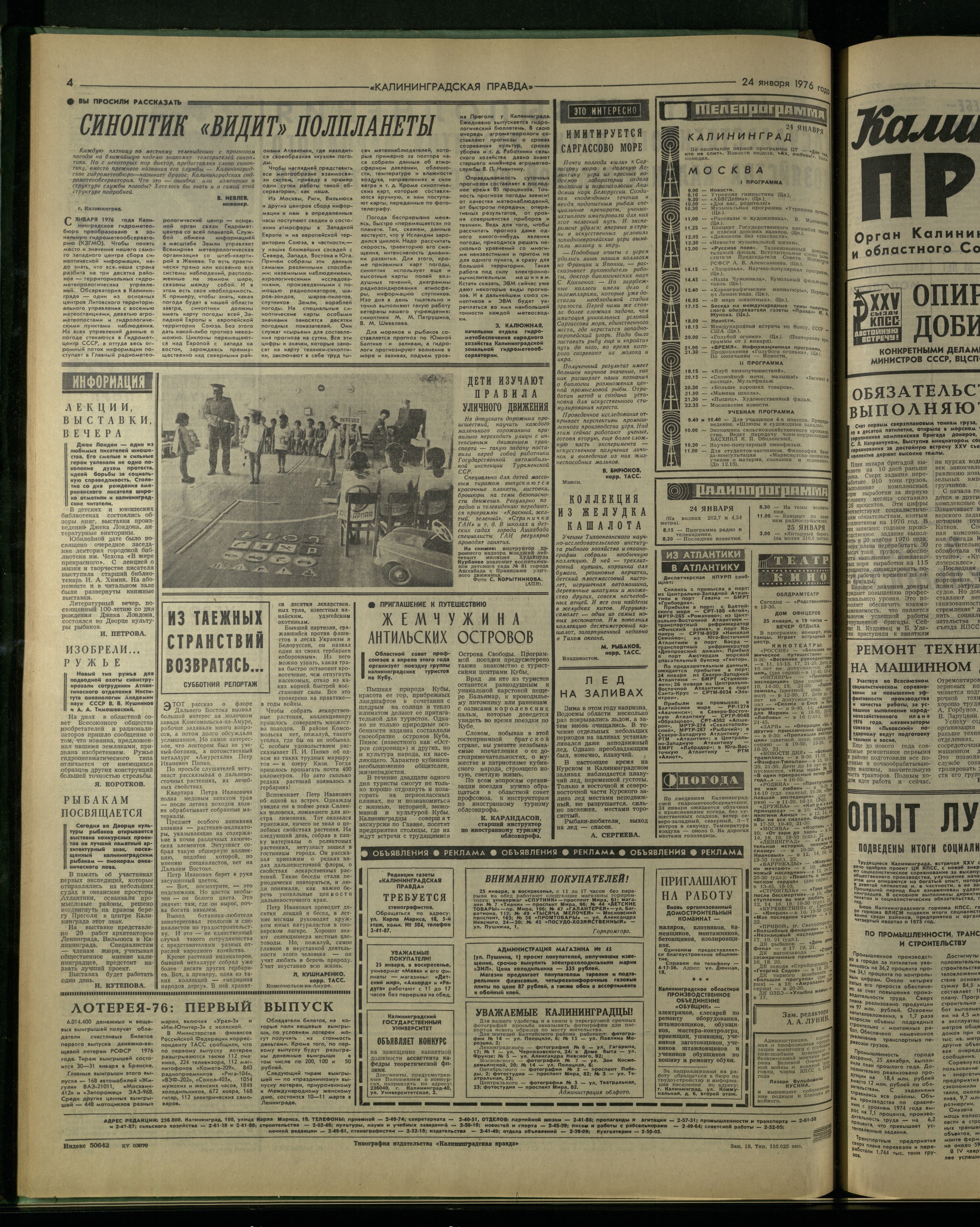 19-1-76-4