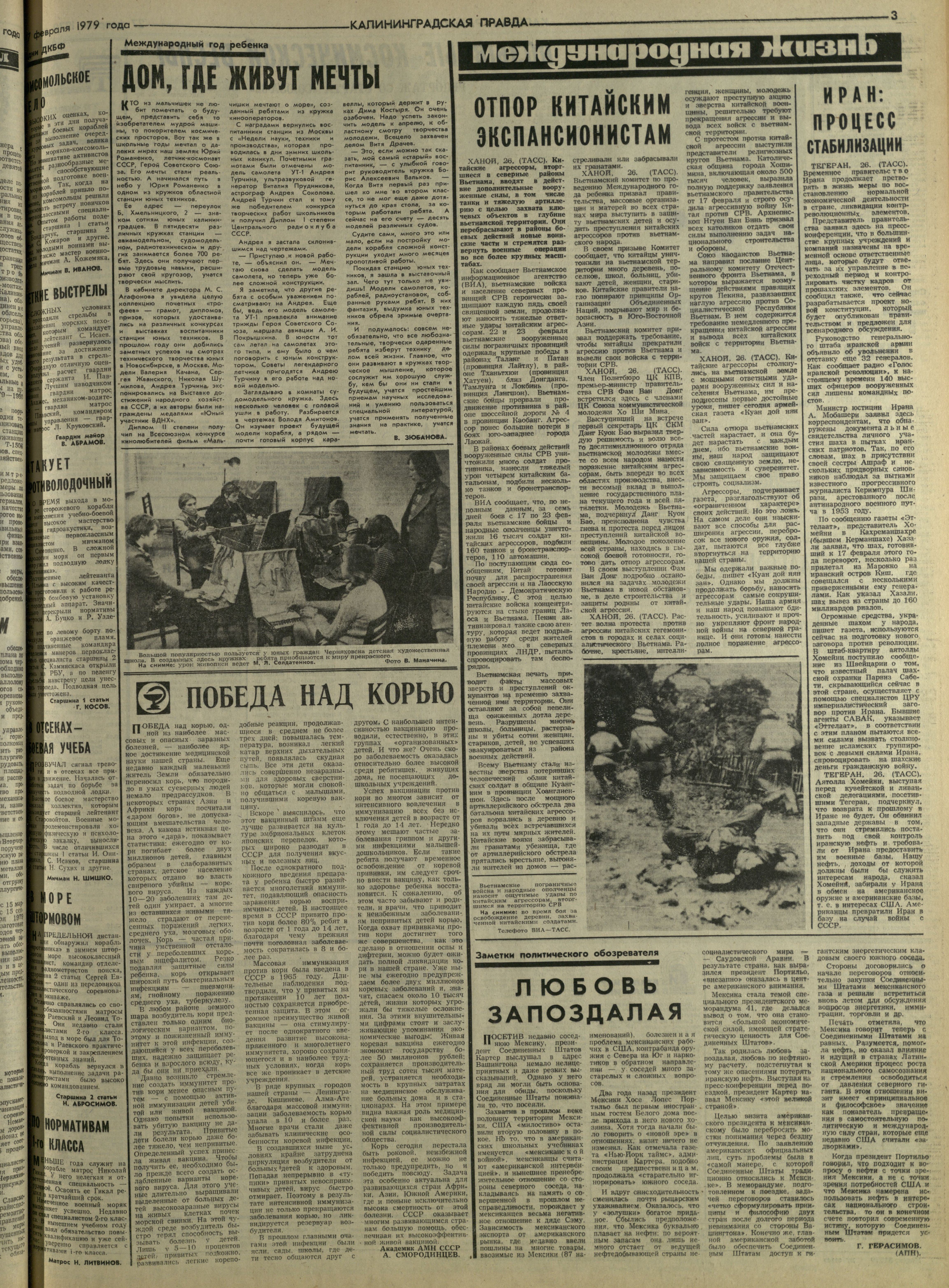 48-2-79-3