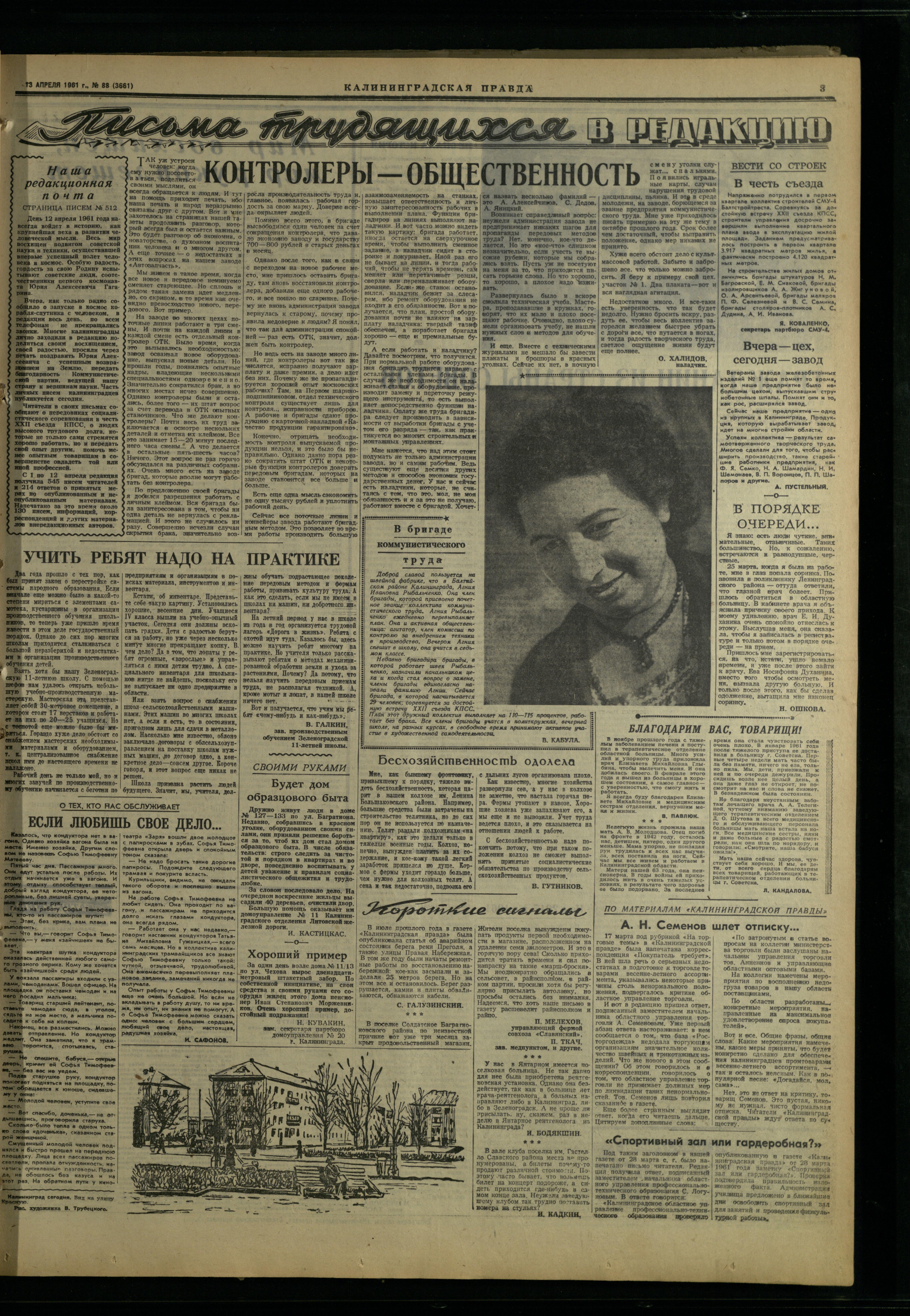 88-4-61-3