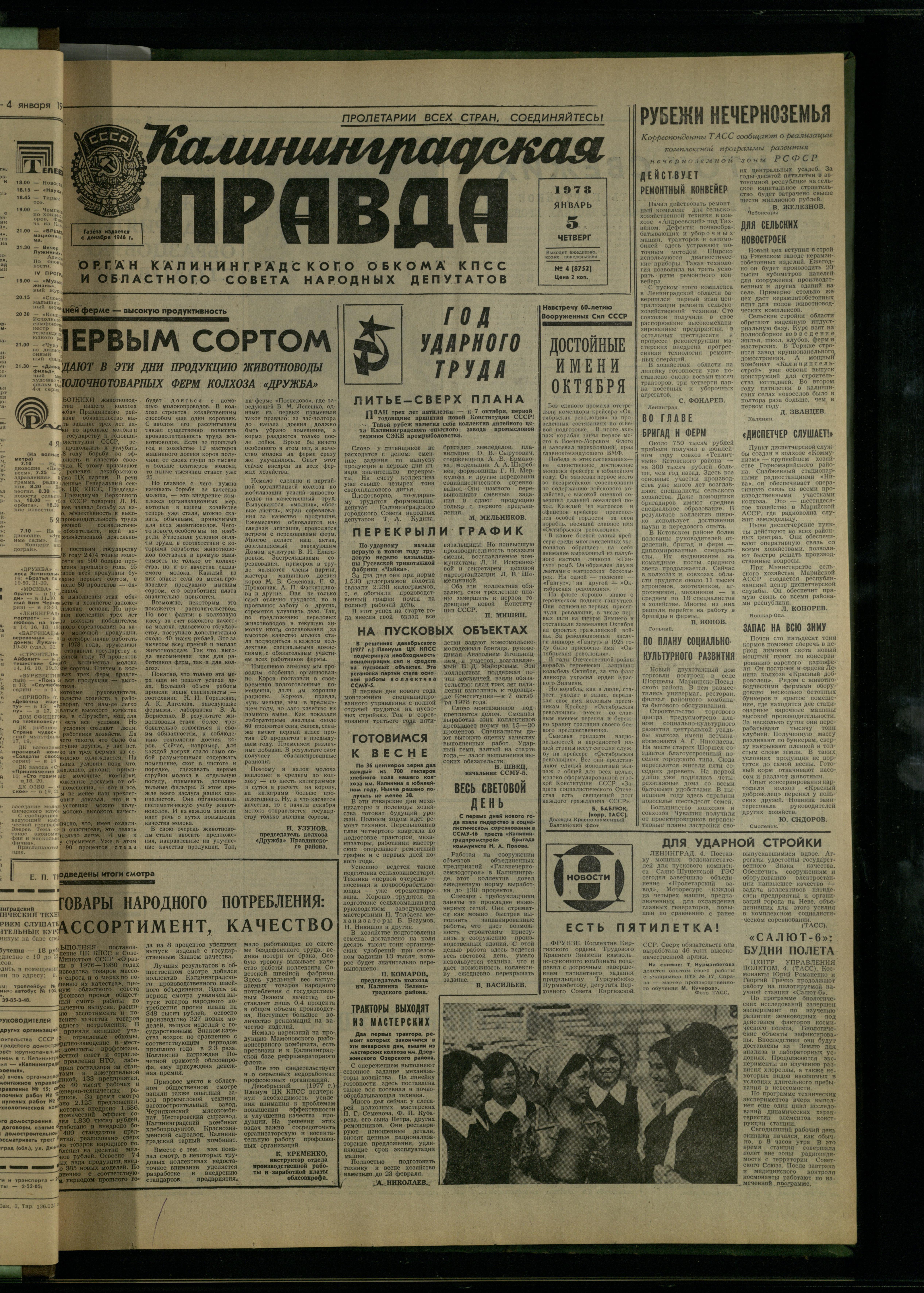 4-1-78-1