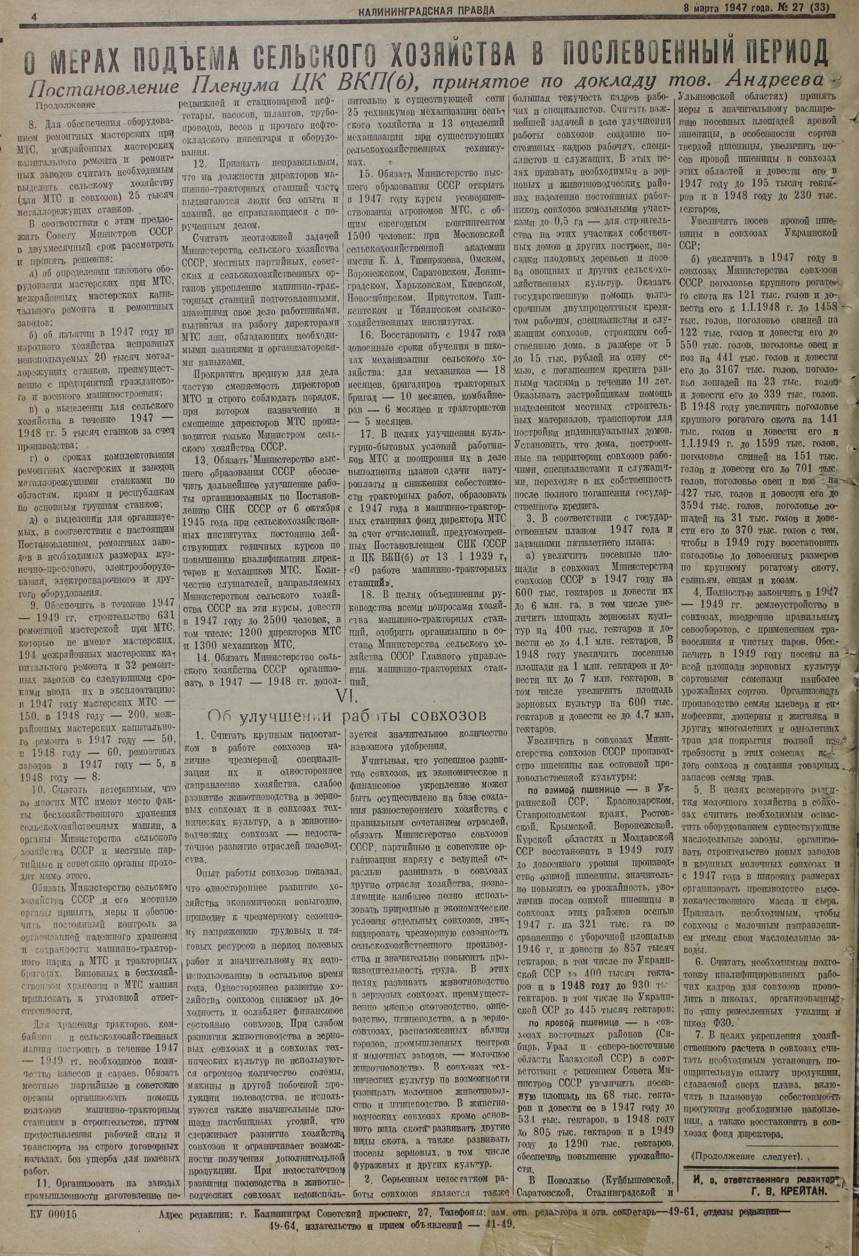 27-3-47-4