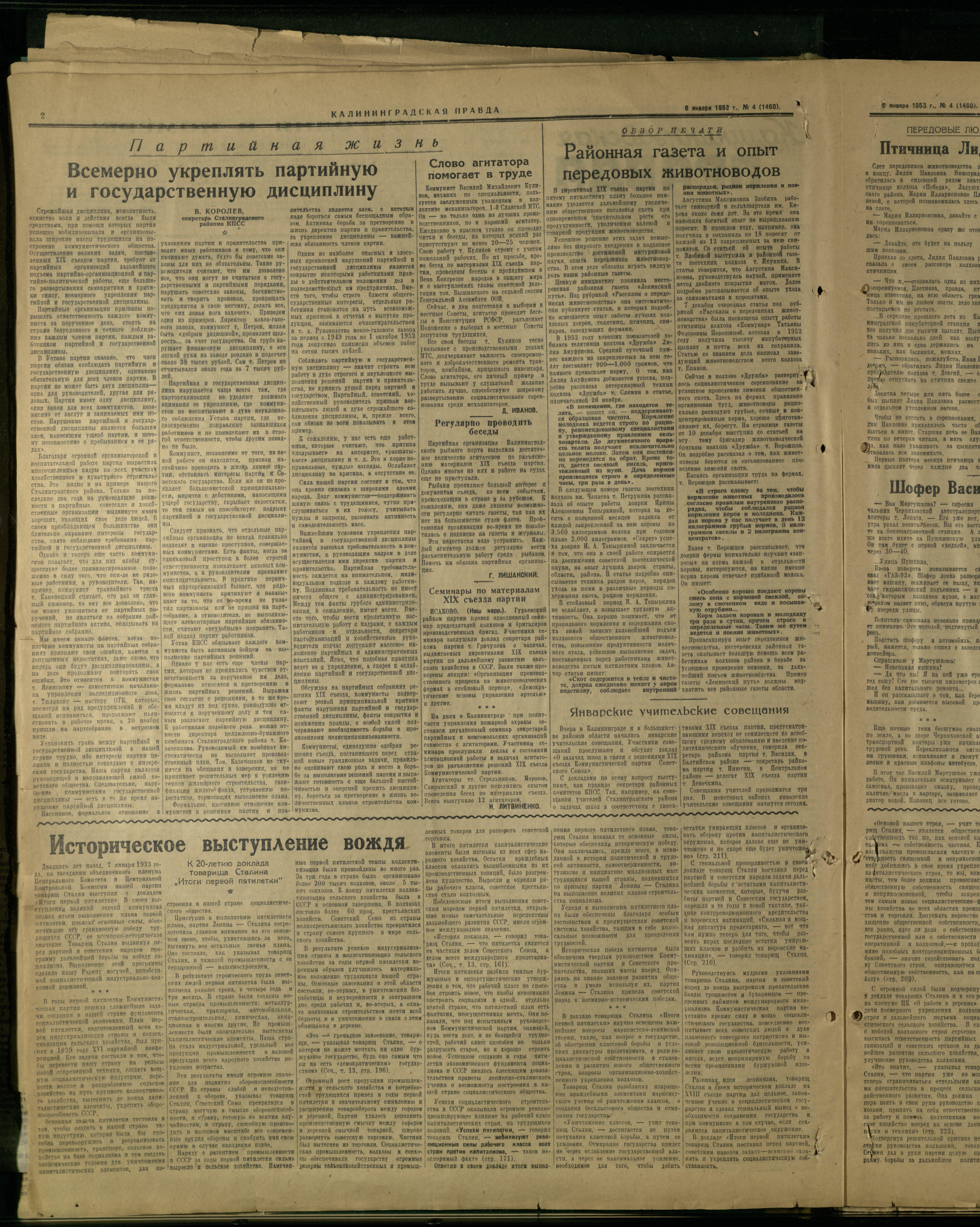 4-1-53-2