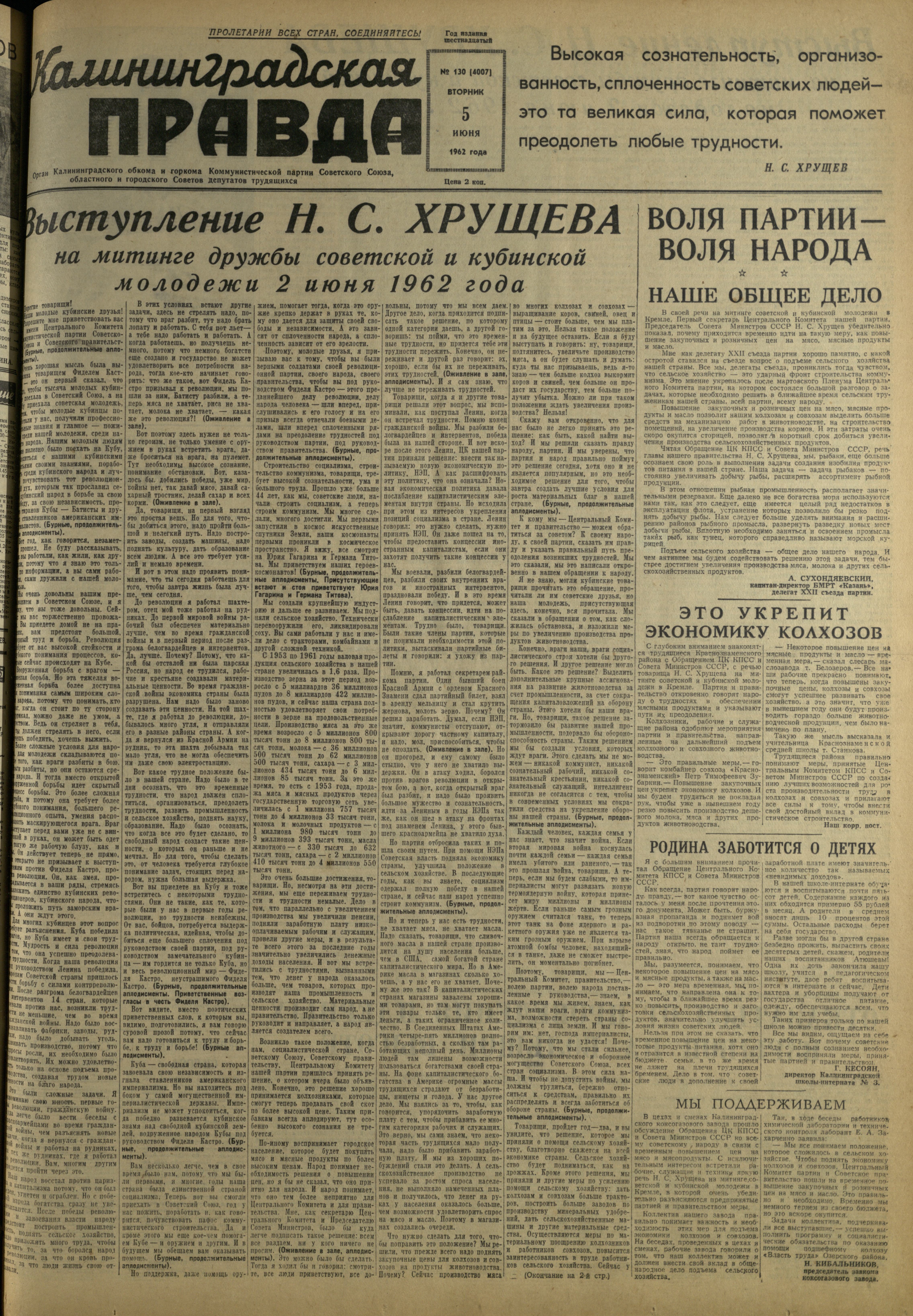 130-6-62-1