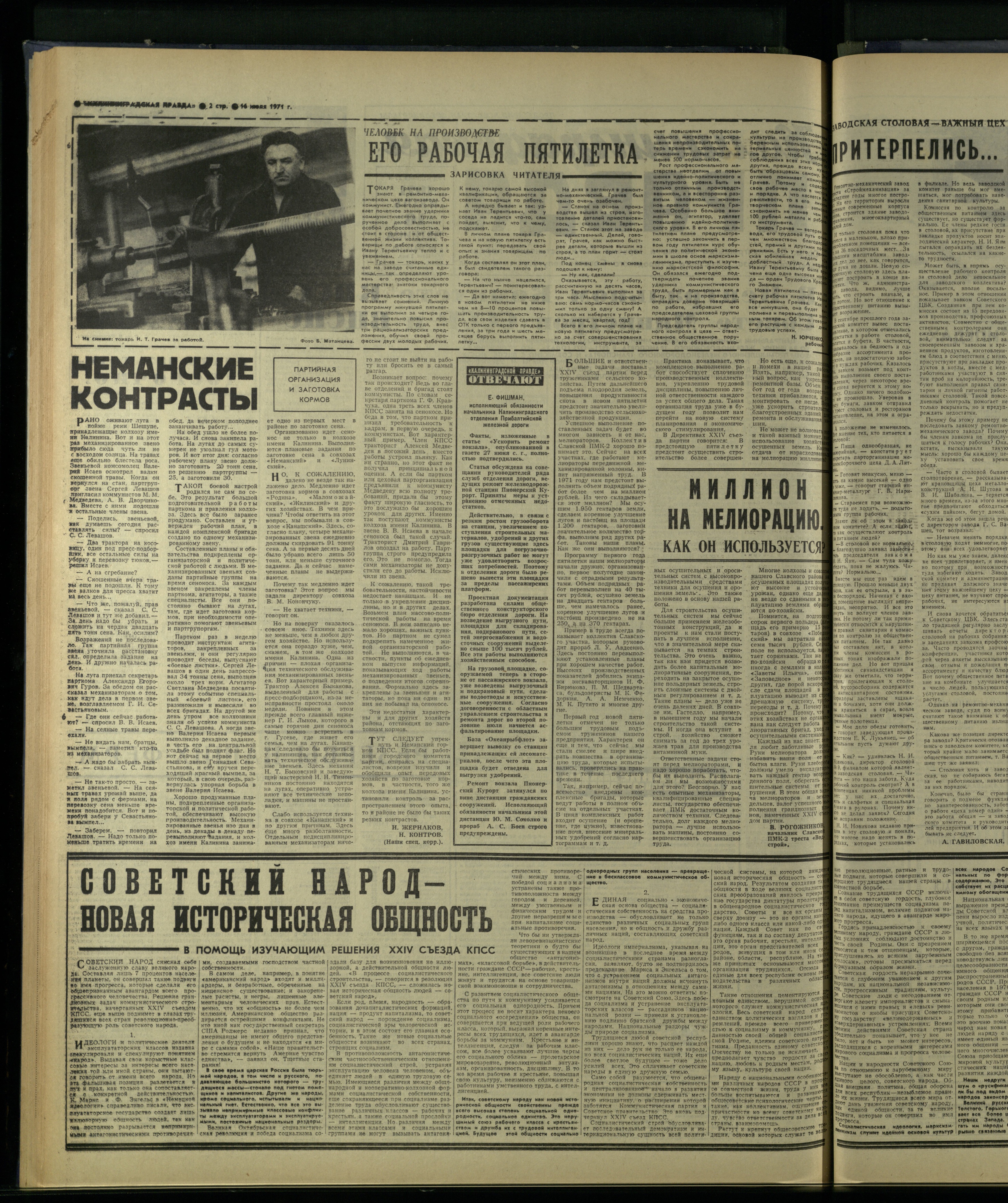 164-7-71-2