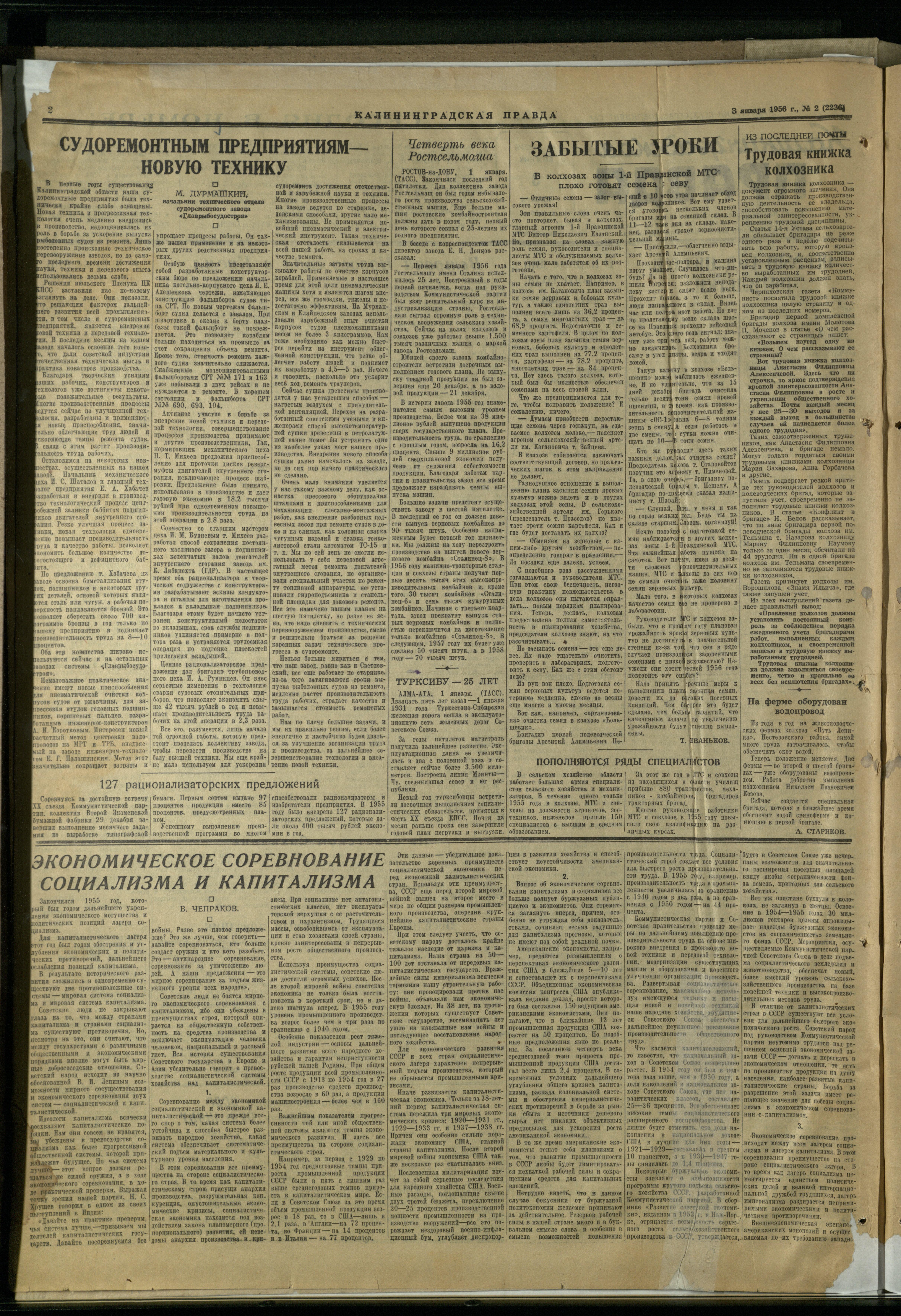 2-1-56-2