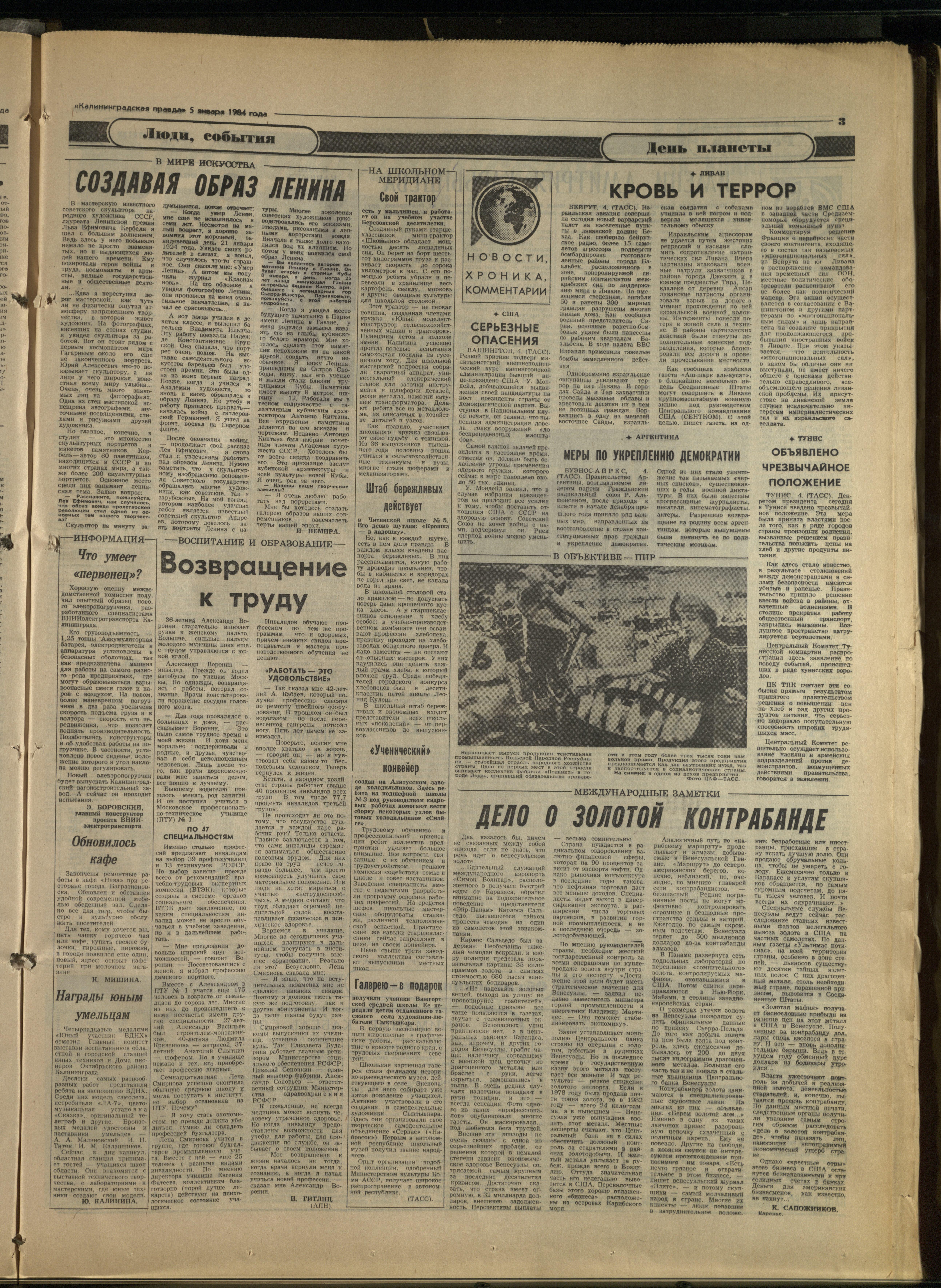4-1-84-3