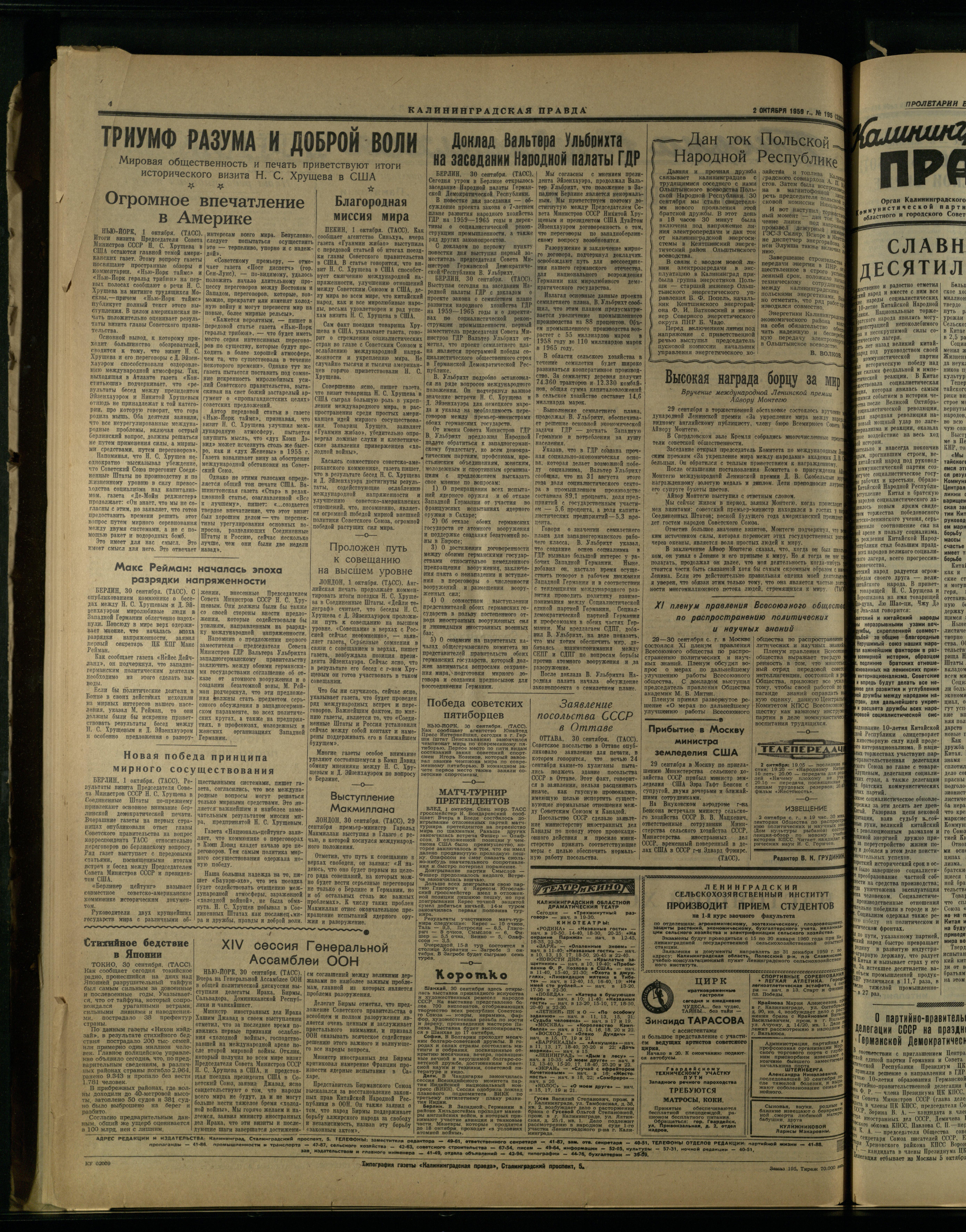 195-10-59-4