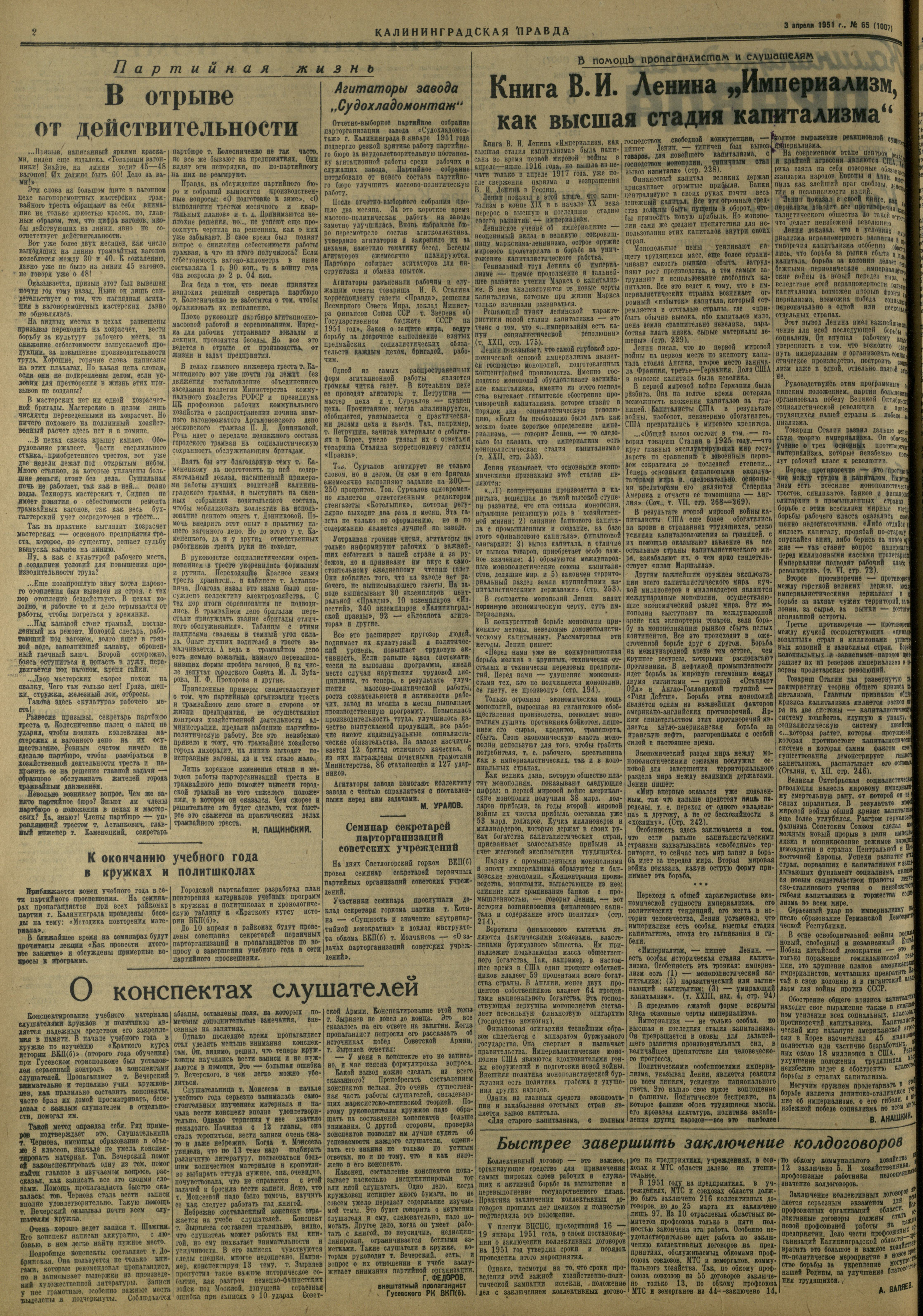 65-4-51-2