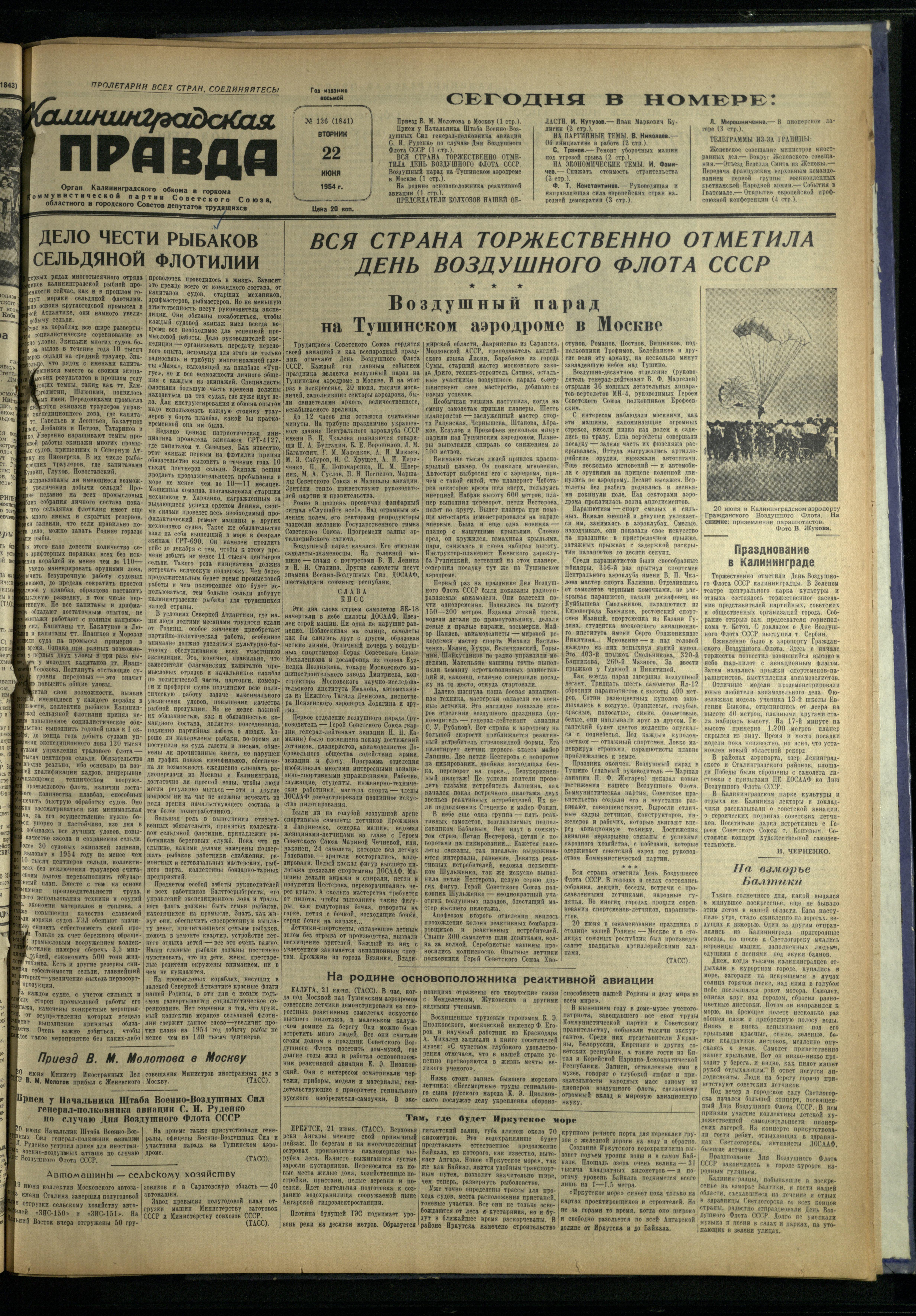 126-6-54-1