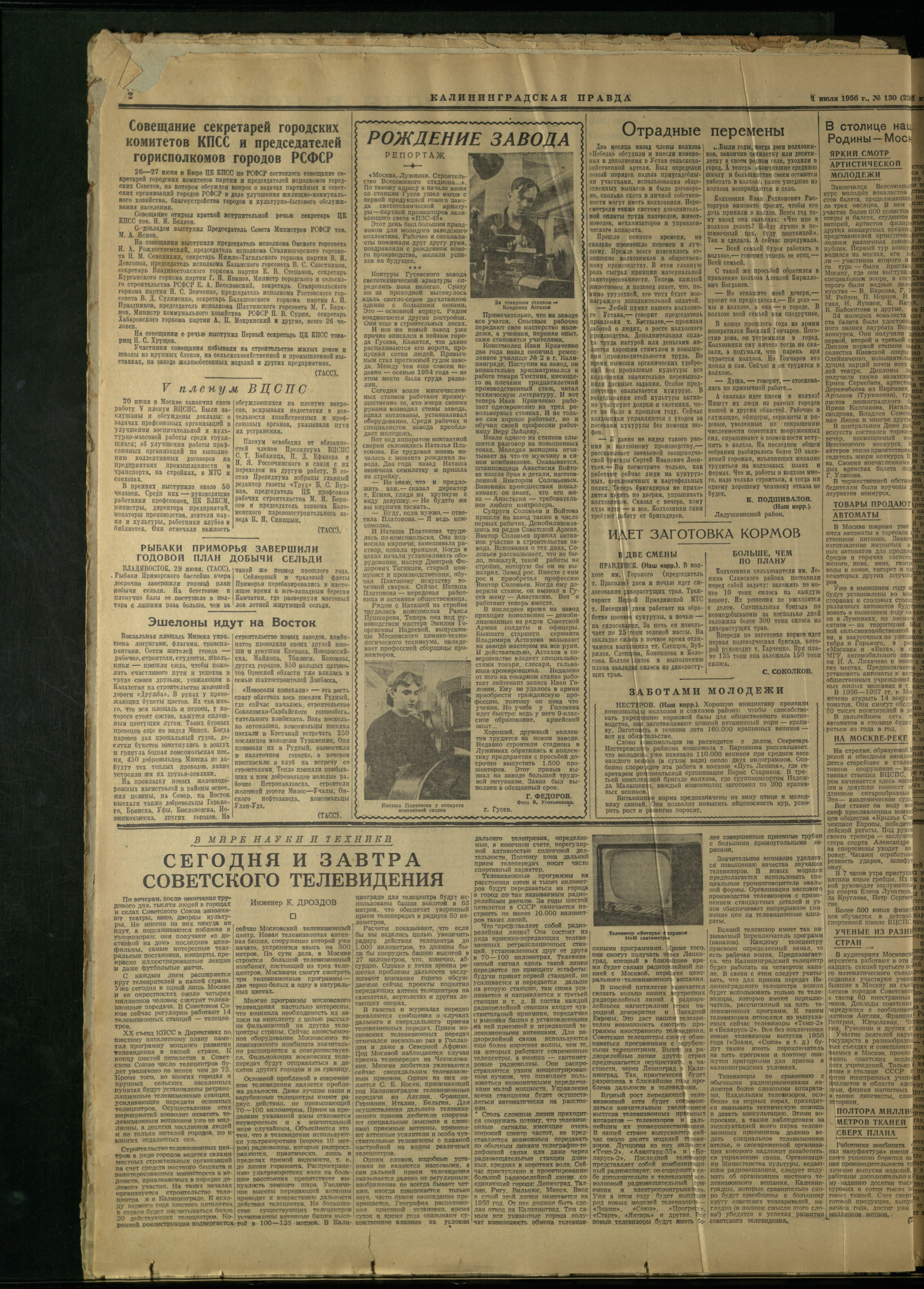 130-7-56-2