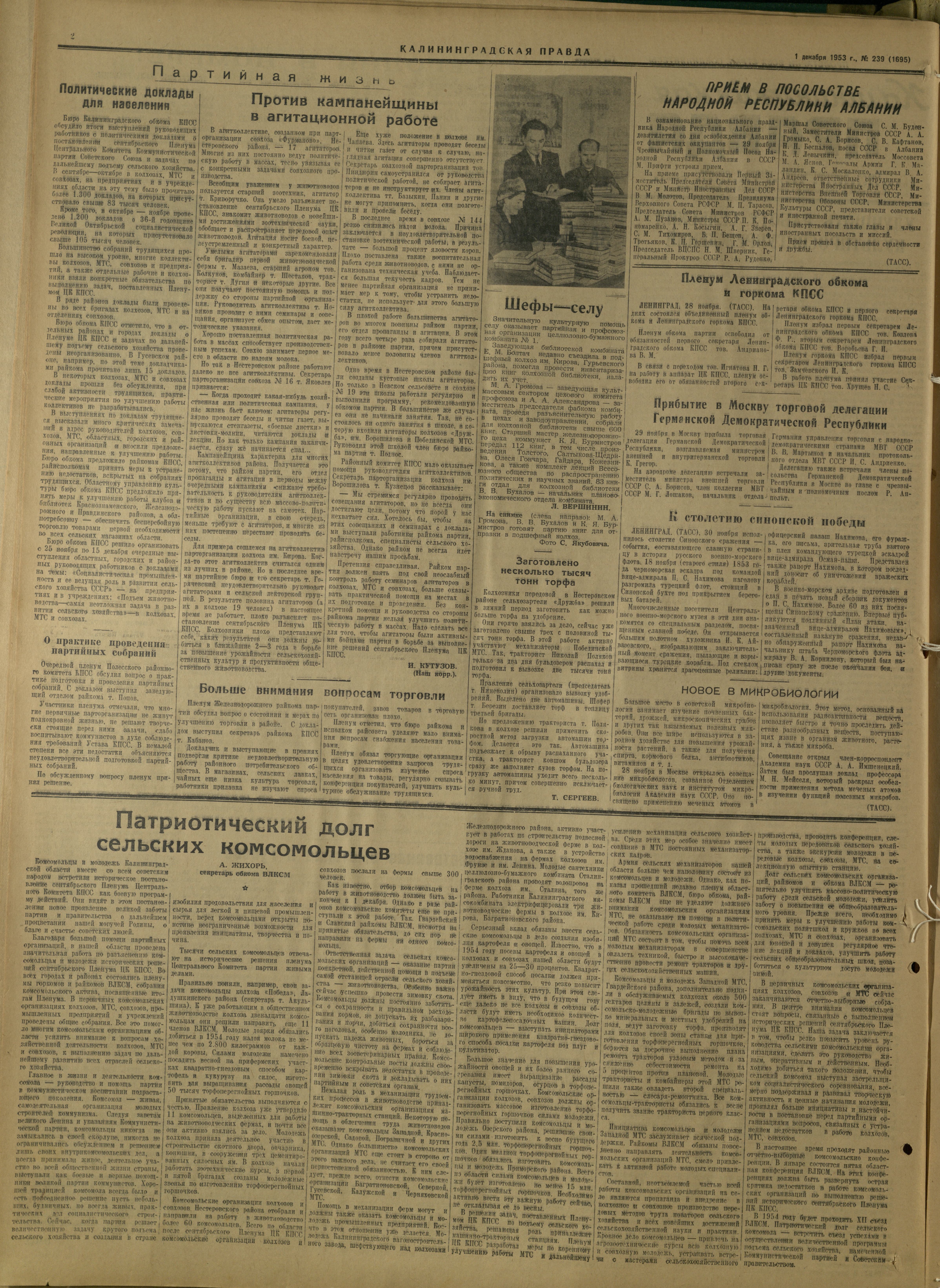 239-12-53-2