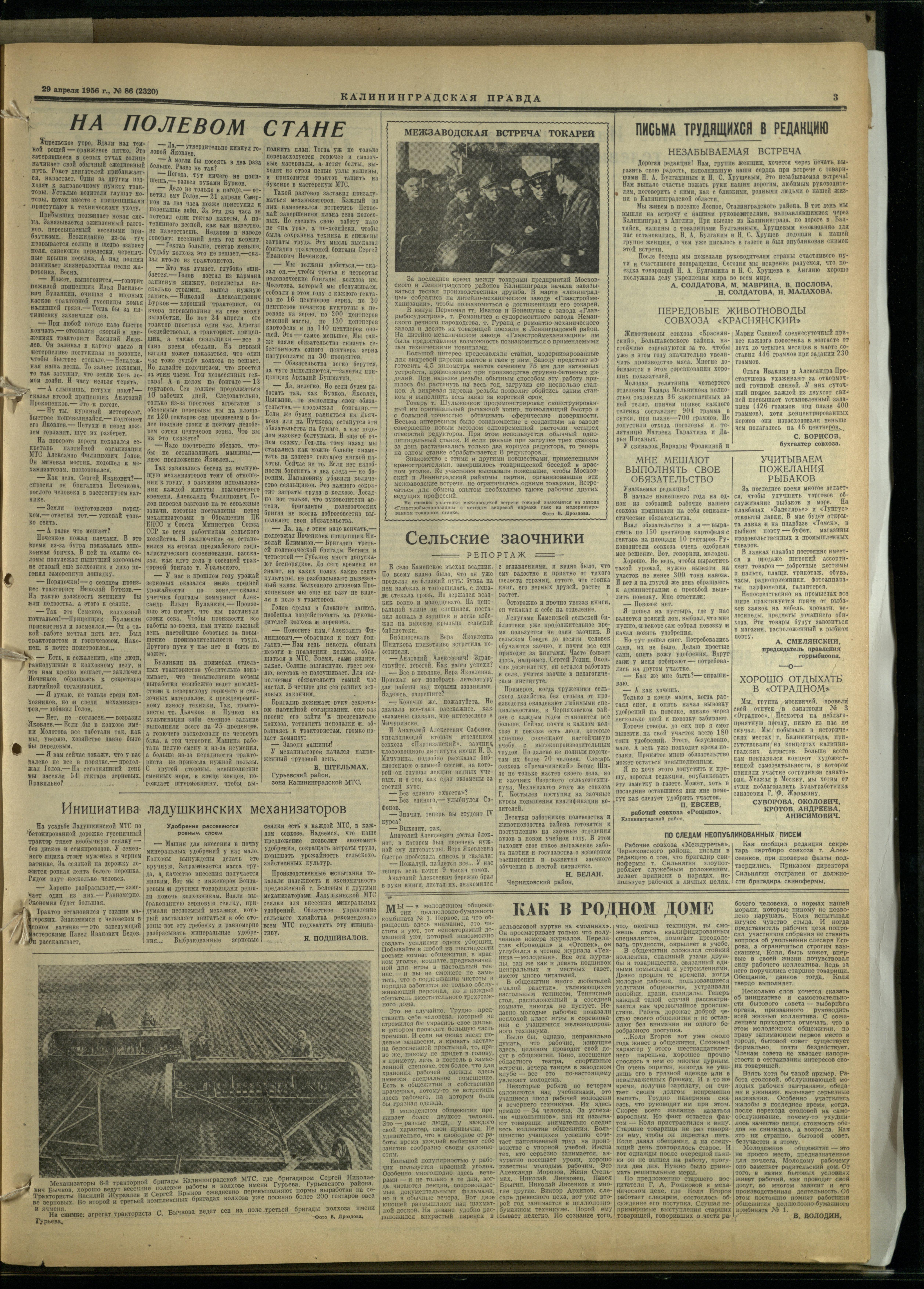 86-4-56-3