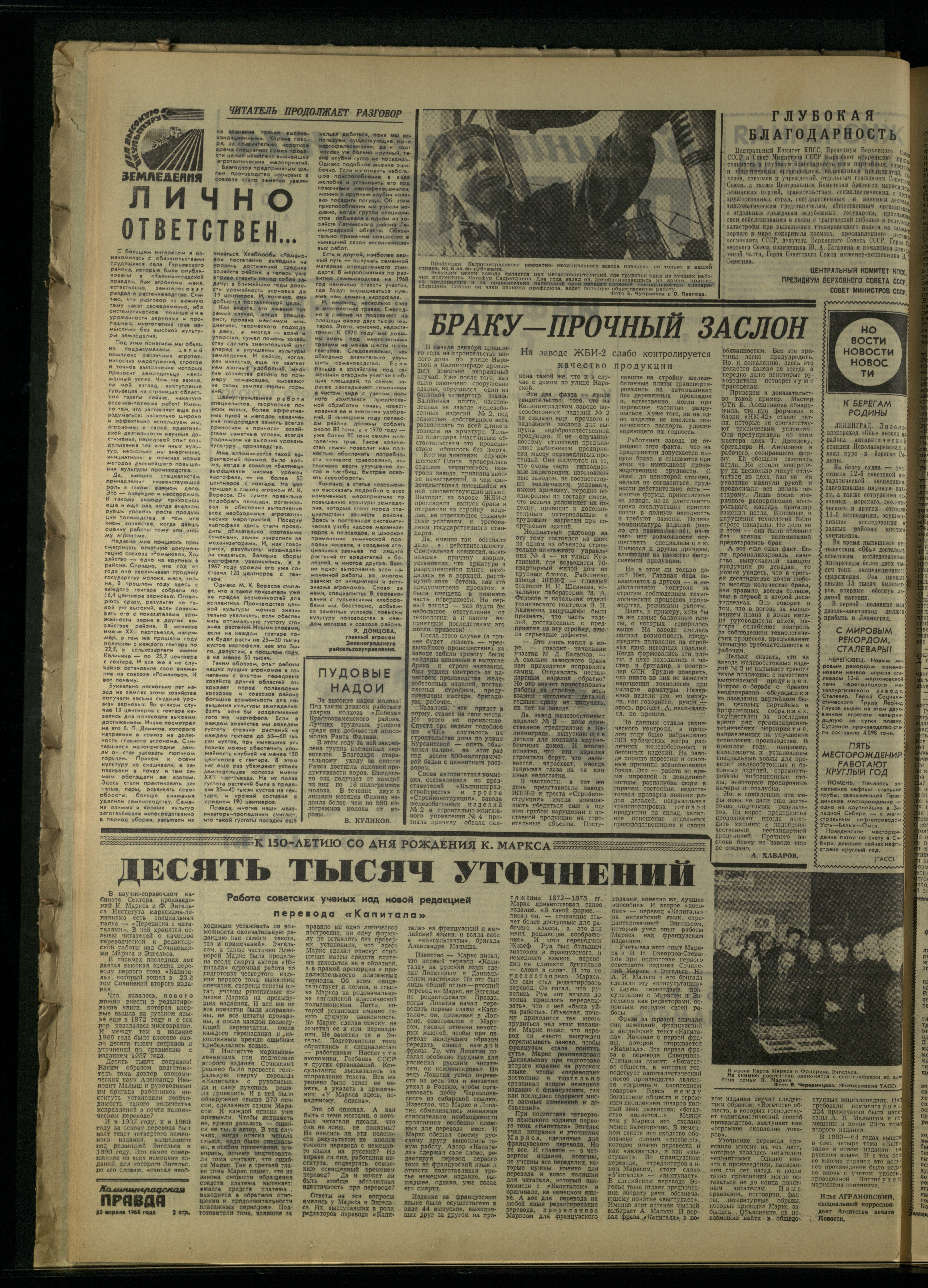 84-4-68-2
