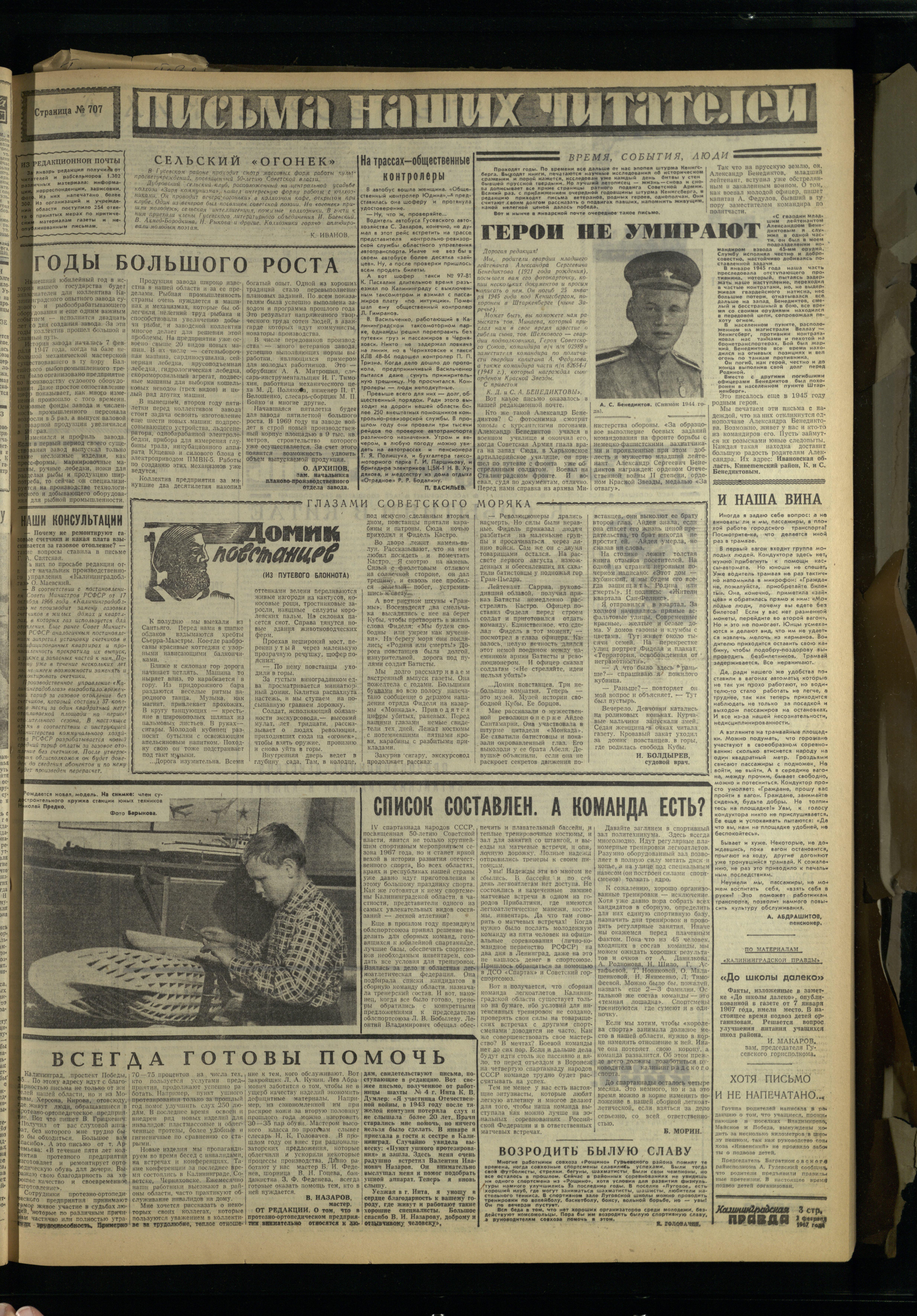 29-2-67-3