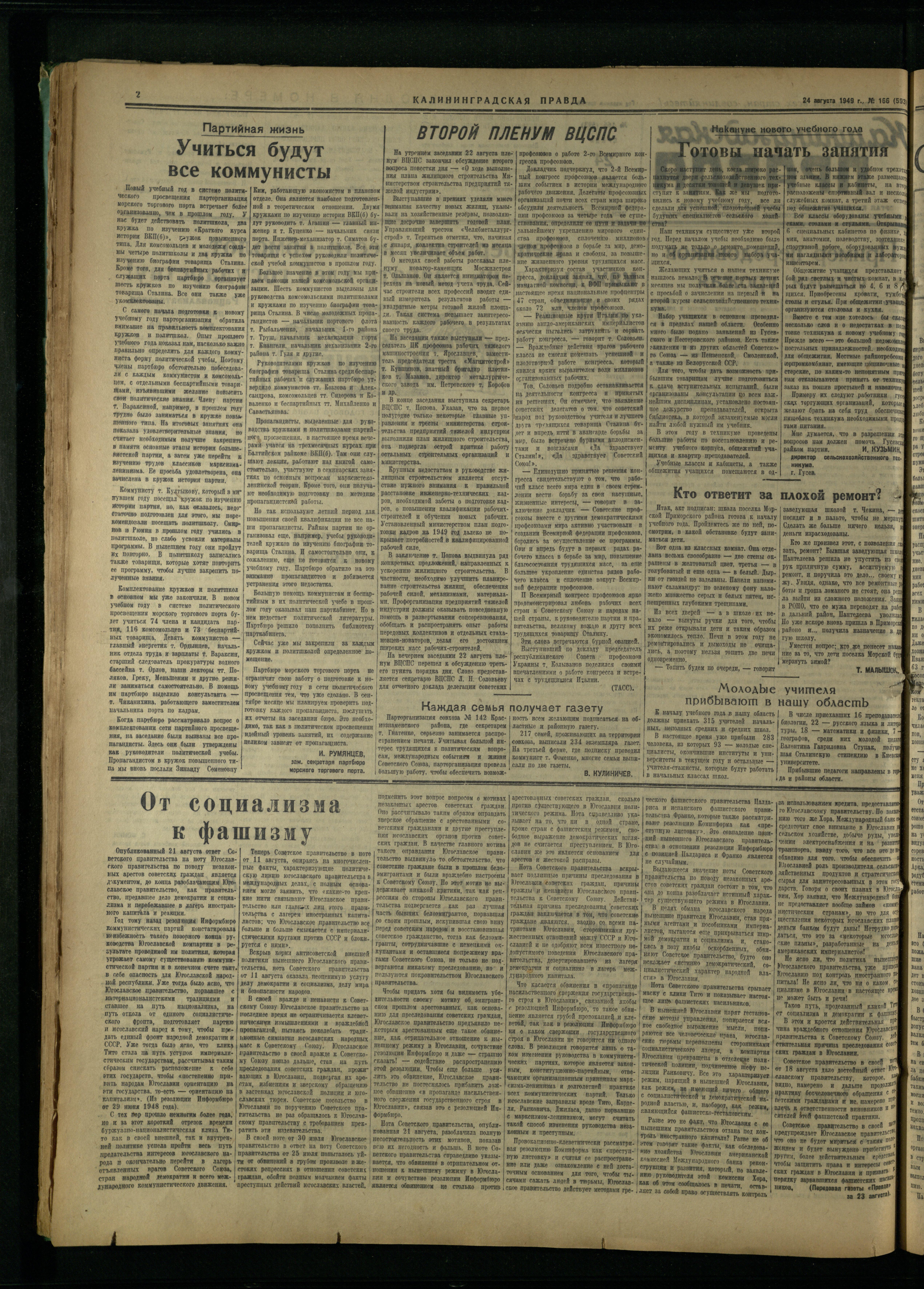 166-8-49-2