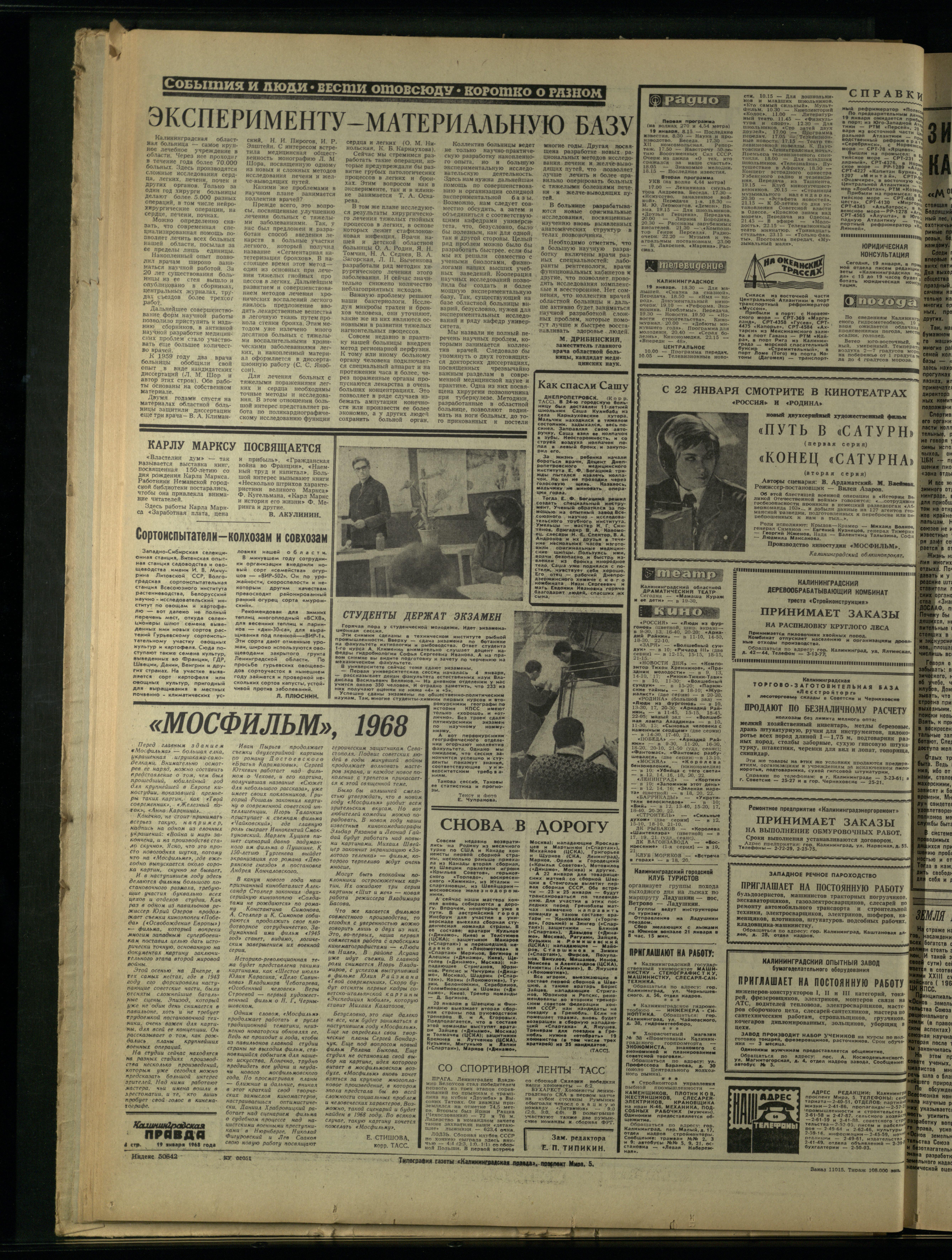 15-1-68-4